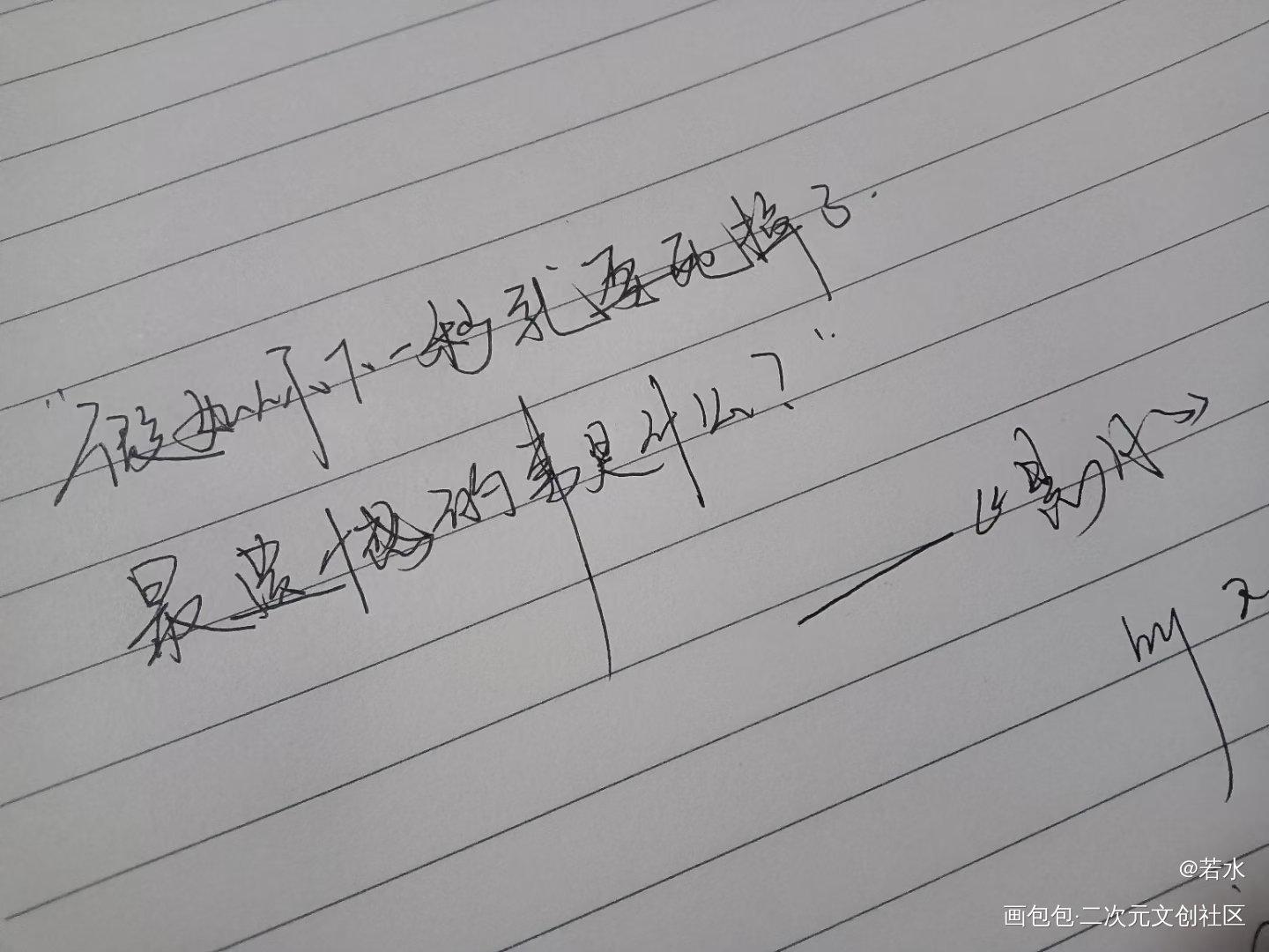 _绘画作品