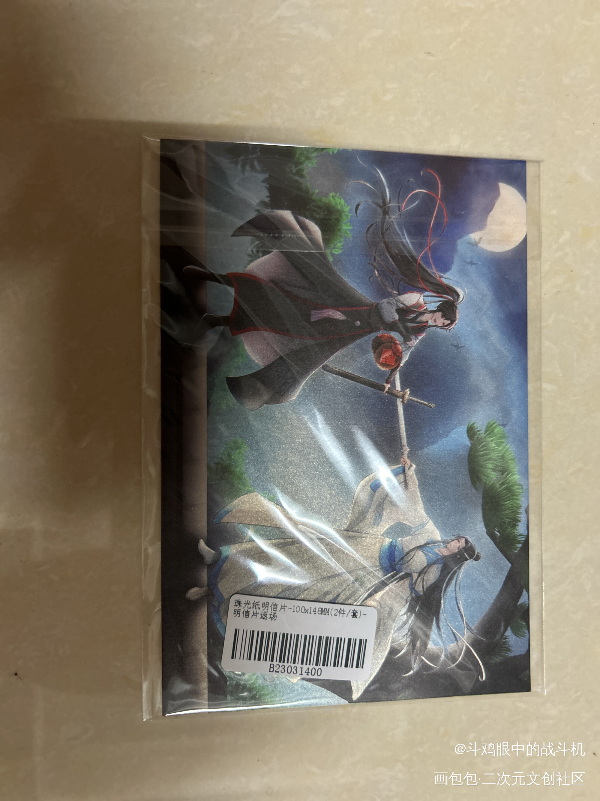 _魔道祖师无料返图绘画作品