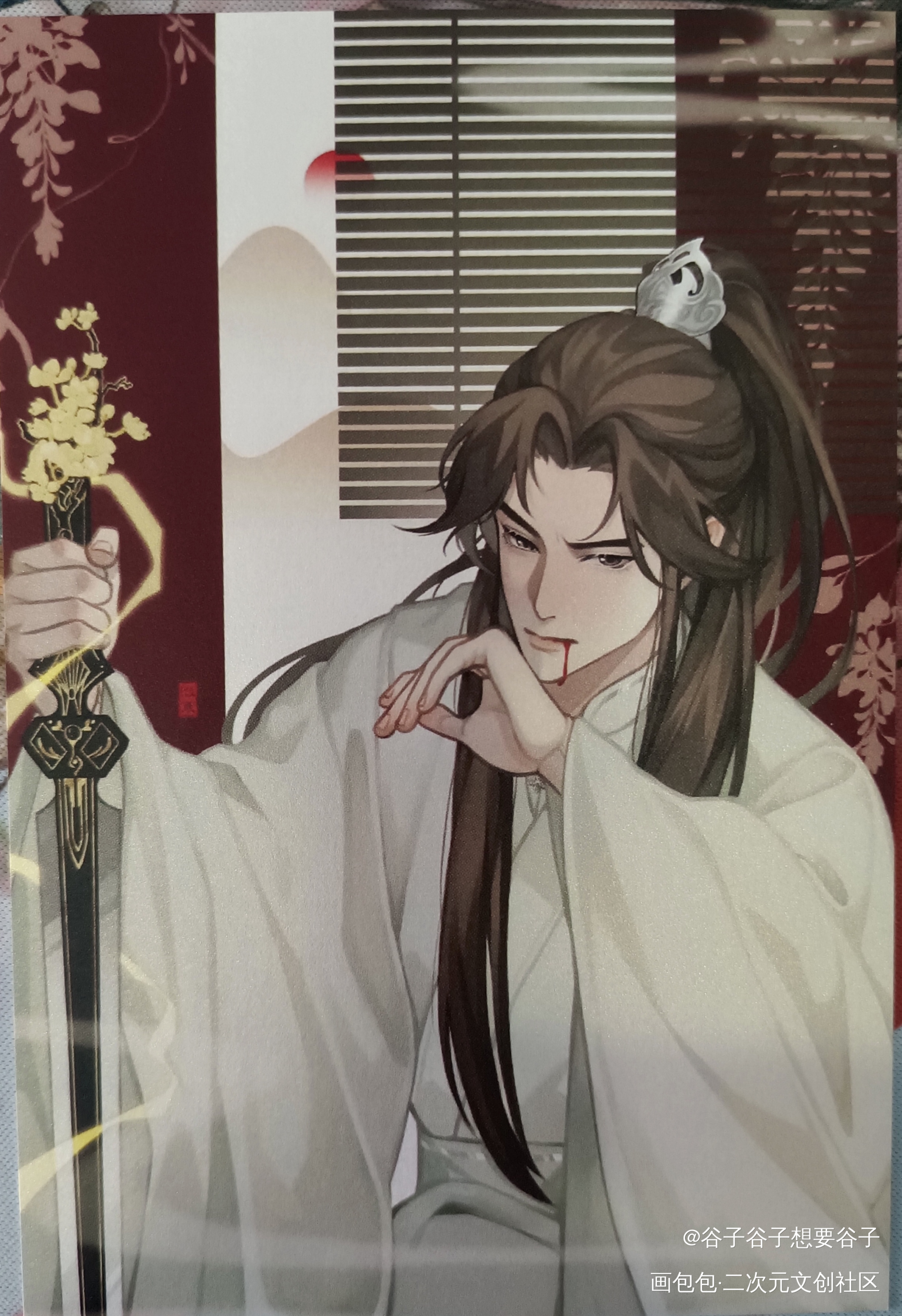 战损师尊！_二哈和他的白猫师尊无料返图燃晚墨燃·二哈和他的白猫师尊楚晚宁·二哈和他的白猫师尊绘画作品