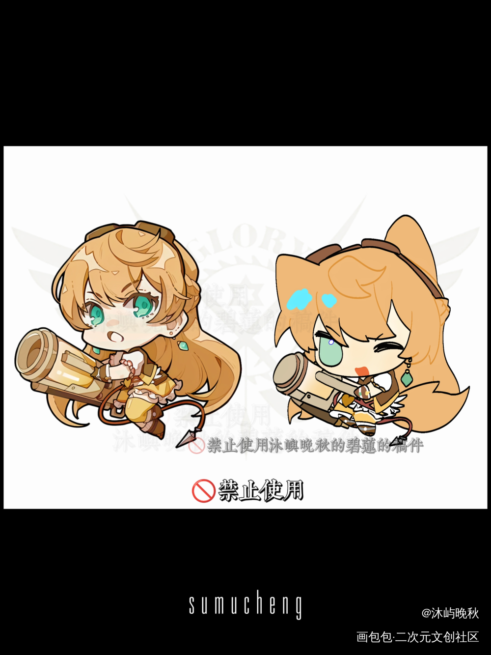 沐雨橙风_全职高手苏沐橙·全职高手苏沐橙手绘可爱水彩Q版我要上首推绘画作品