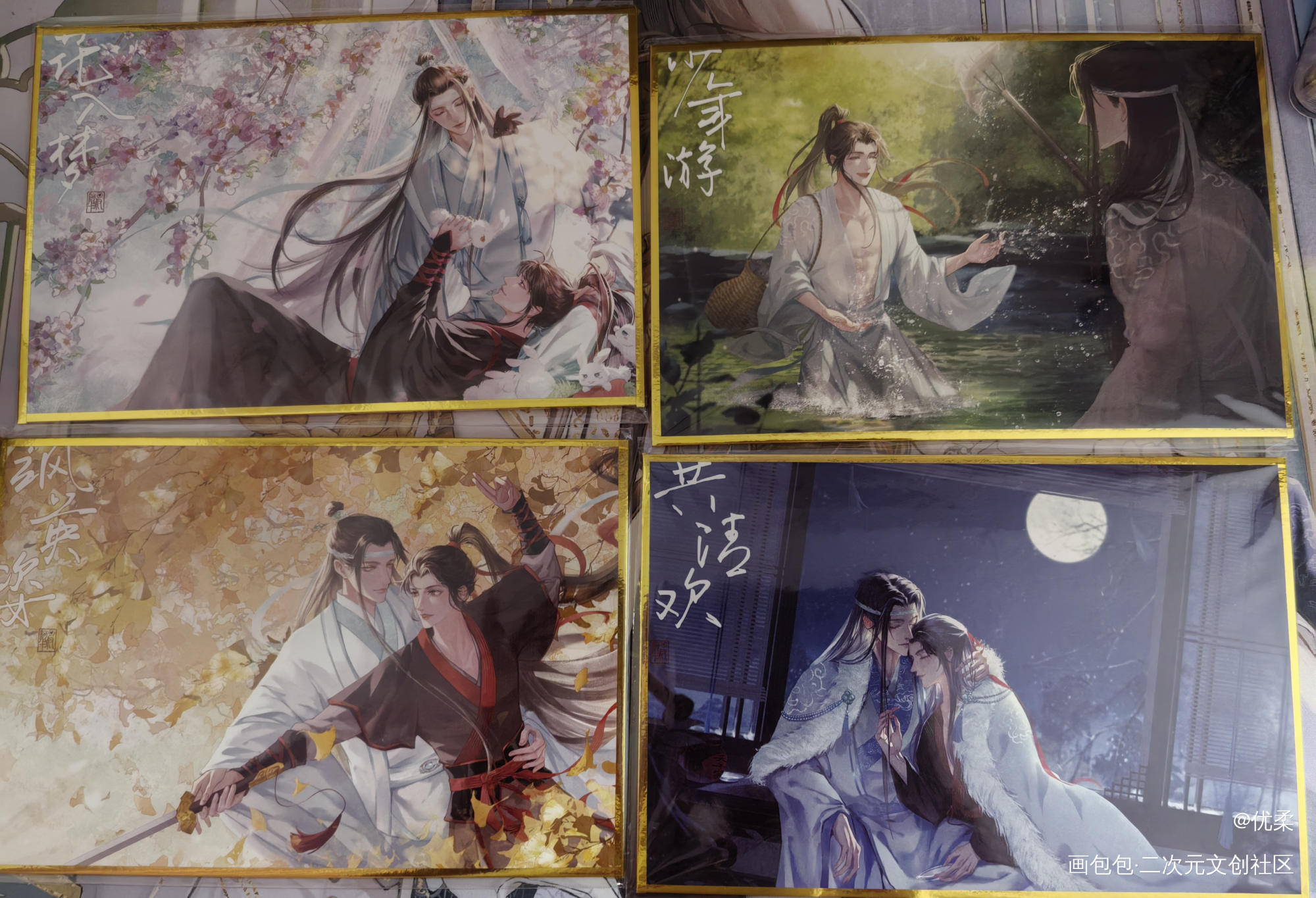 _魔道祖师授权返图绘画作品