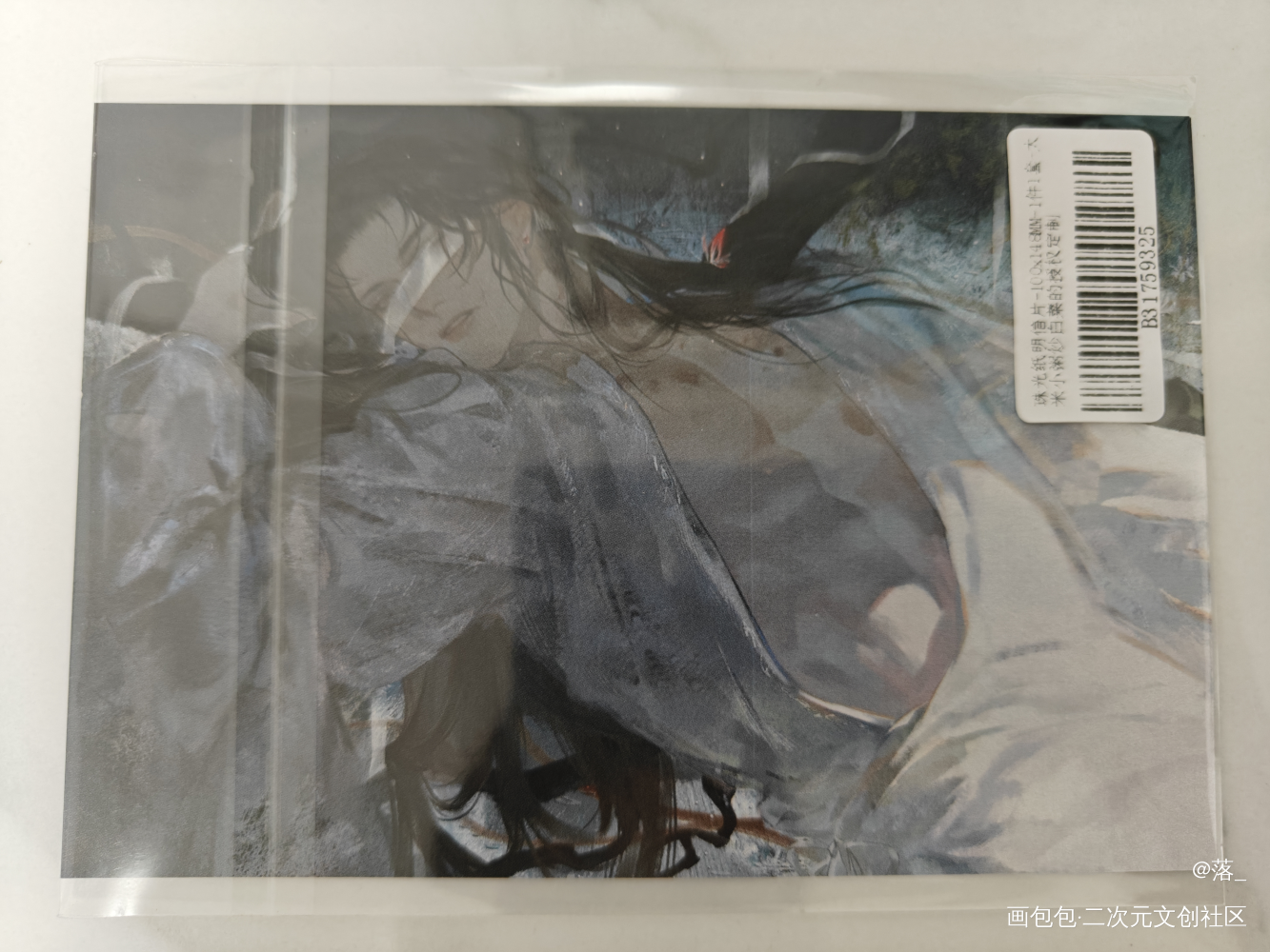 _二哈和他的白猫师尊授权返图墨燃·二哈和他的白猫师尊楚晚宁·二哈和他的白猫师尊绘画作品
