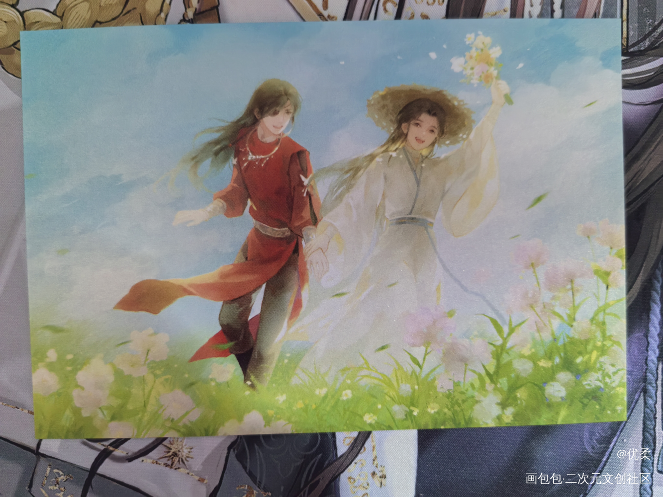 _天官赐福授权返图绘画作品
