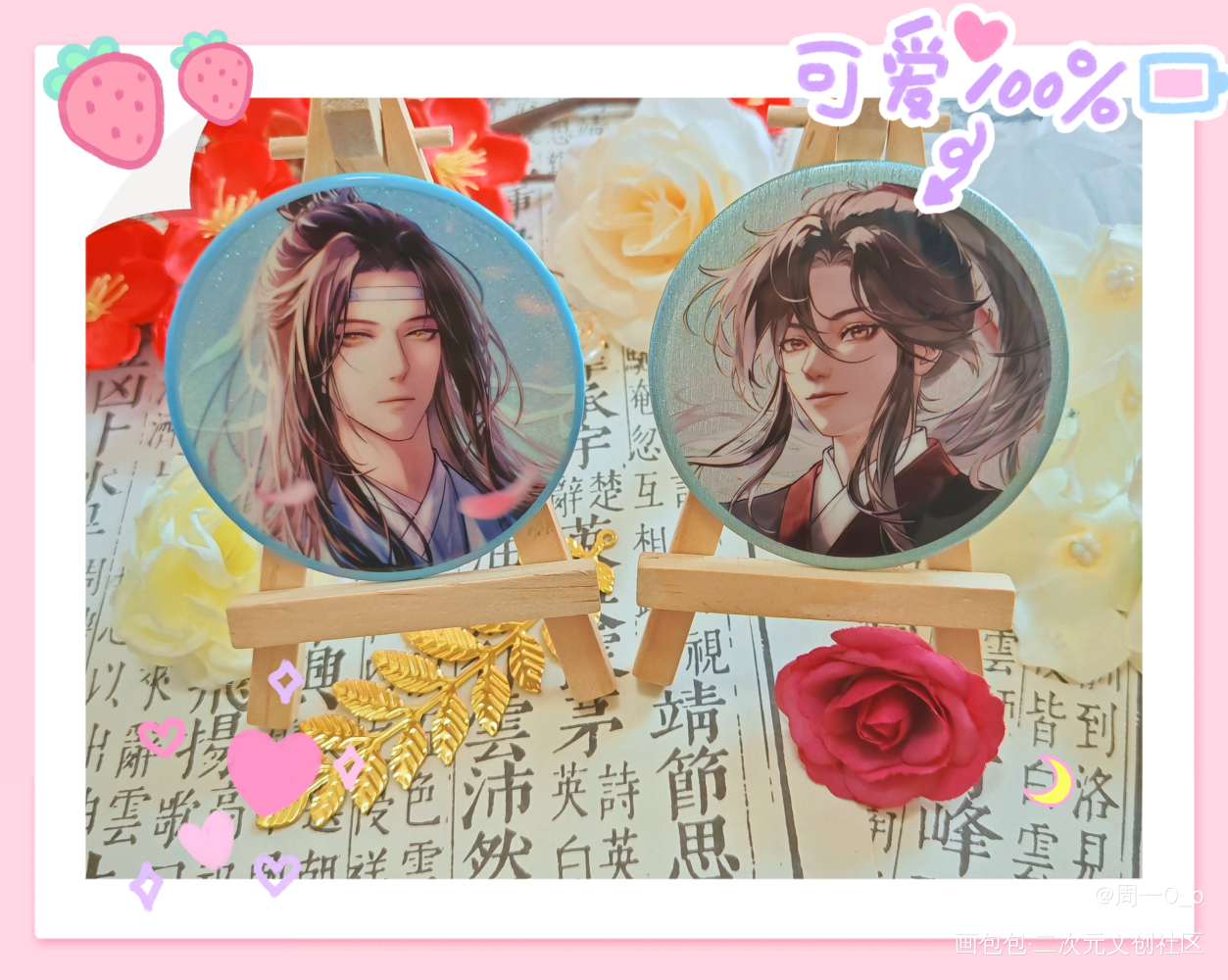 _魔道祖师蓝忘机·魔道祖师魏无羡·魔道祖师绘画作品