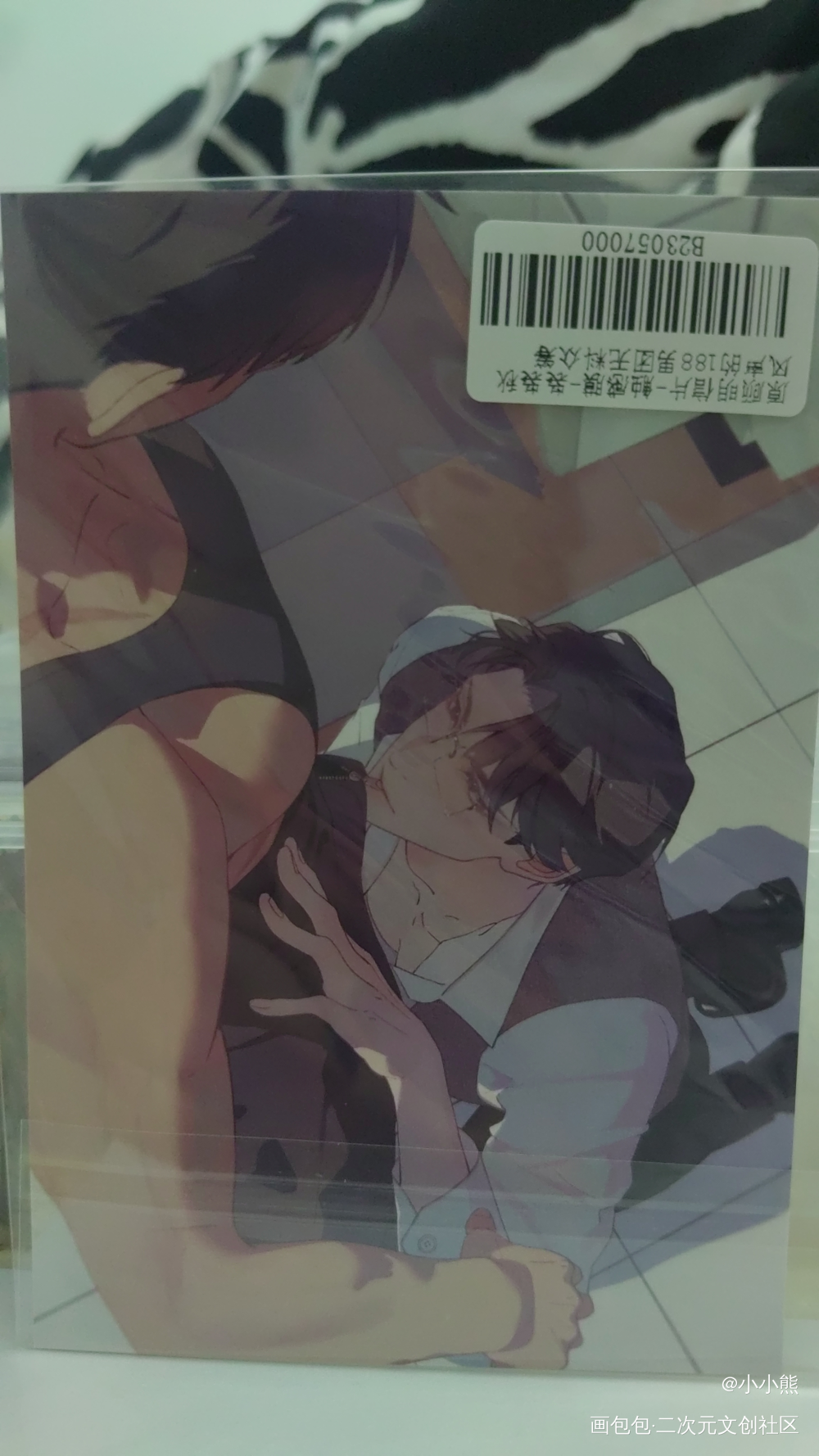 _188男团无料返图绘画作品