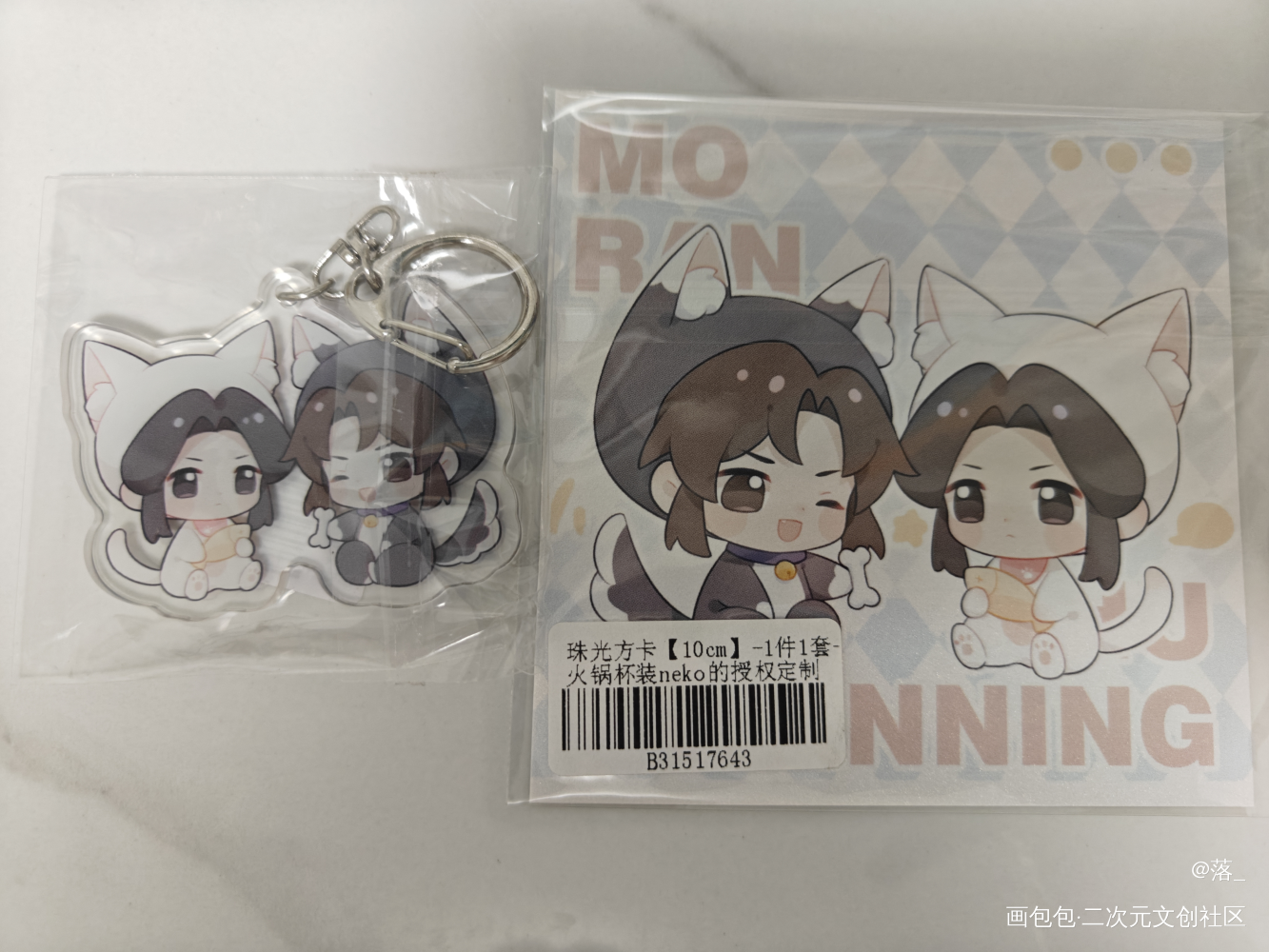 _二哈和他的白猫师尊授权返图墨燃·二哈和他的白猫师尊楚晚宁·二哈和他的白猫师尊绘画作品