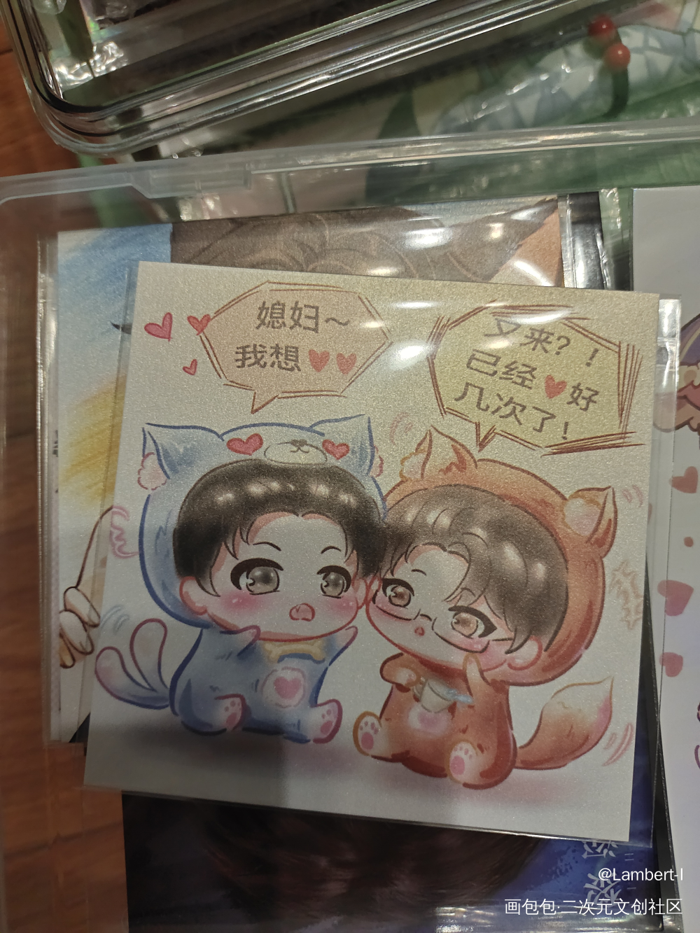 _谁把谁当真授权返图绘画作品