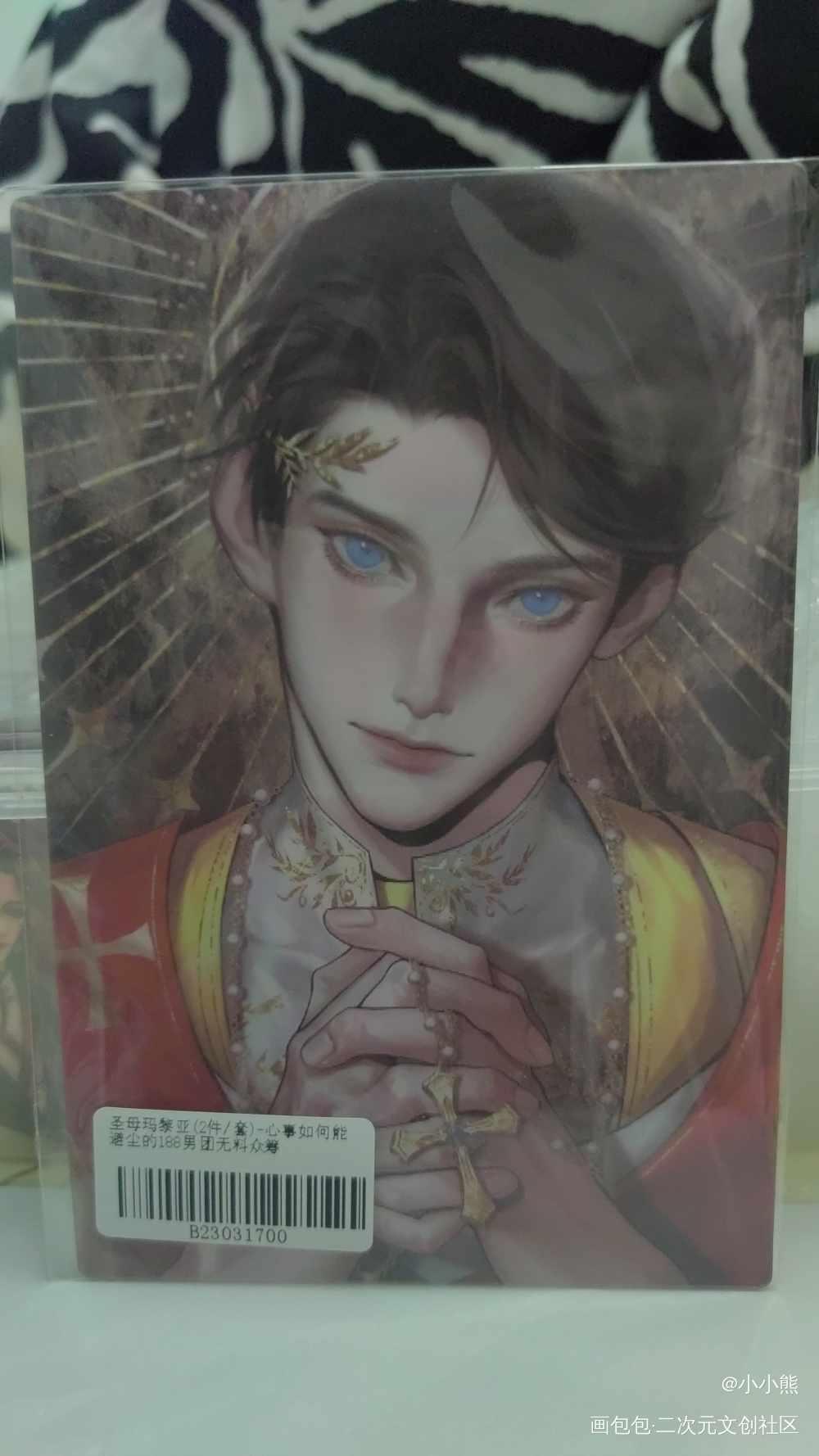 _188男团无料返图绘画作品