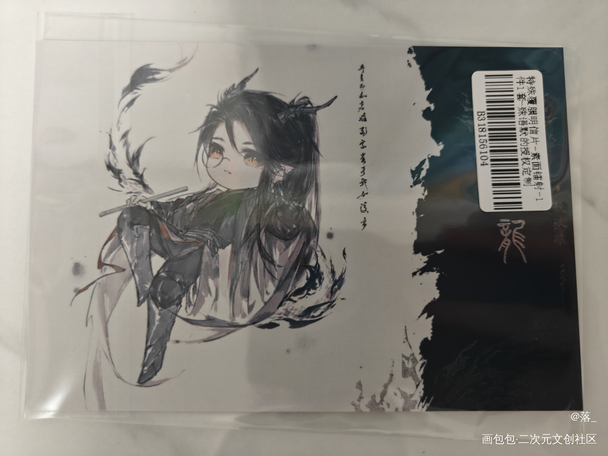 _杀破狼授权返图长庚·杀破狼顾昀·杀破狼绘画作品