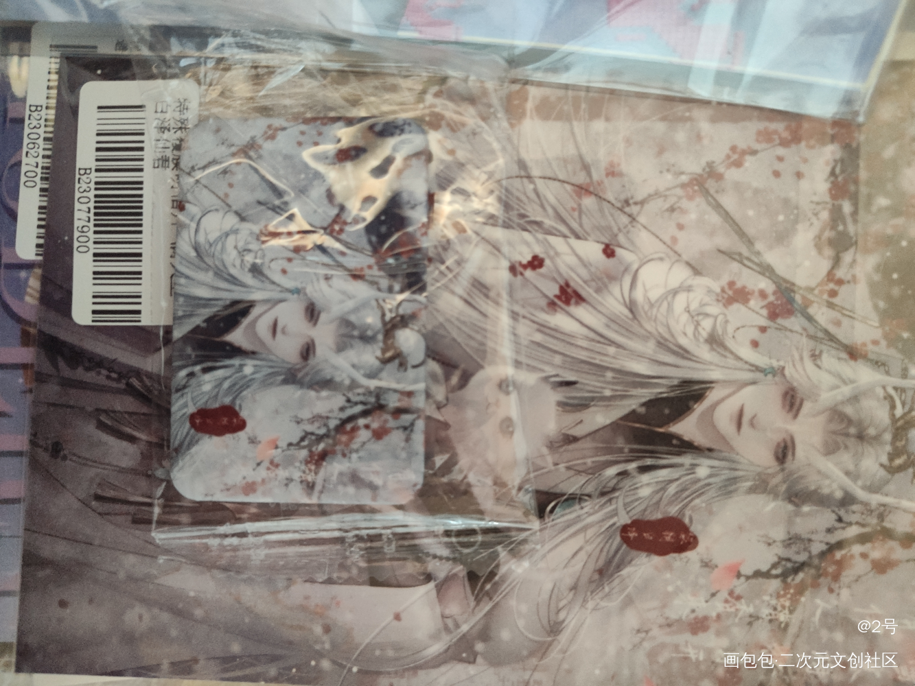 _188男团无料返图绘画作品