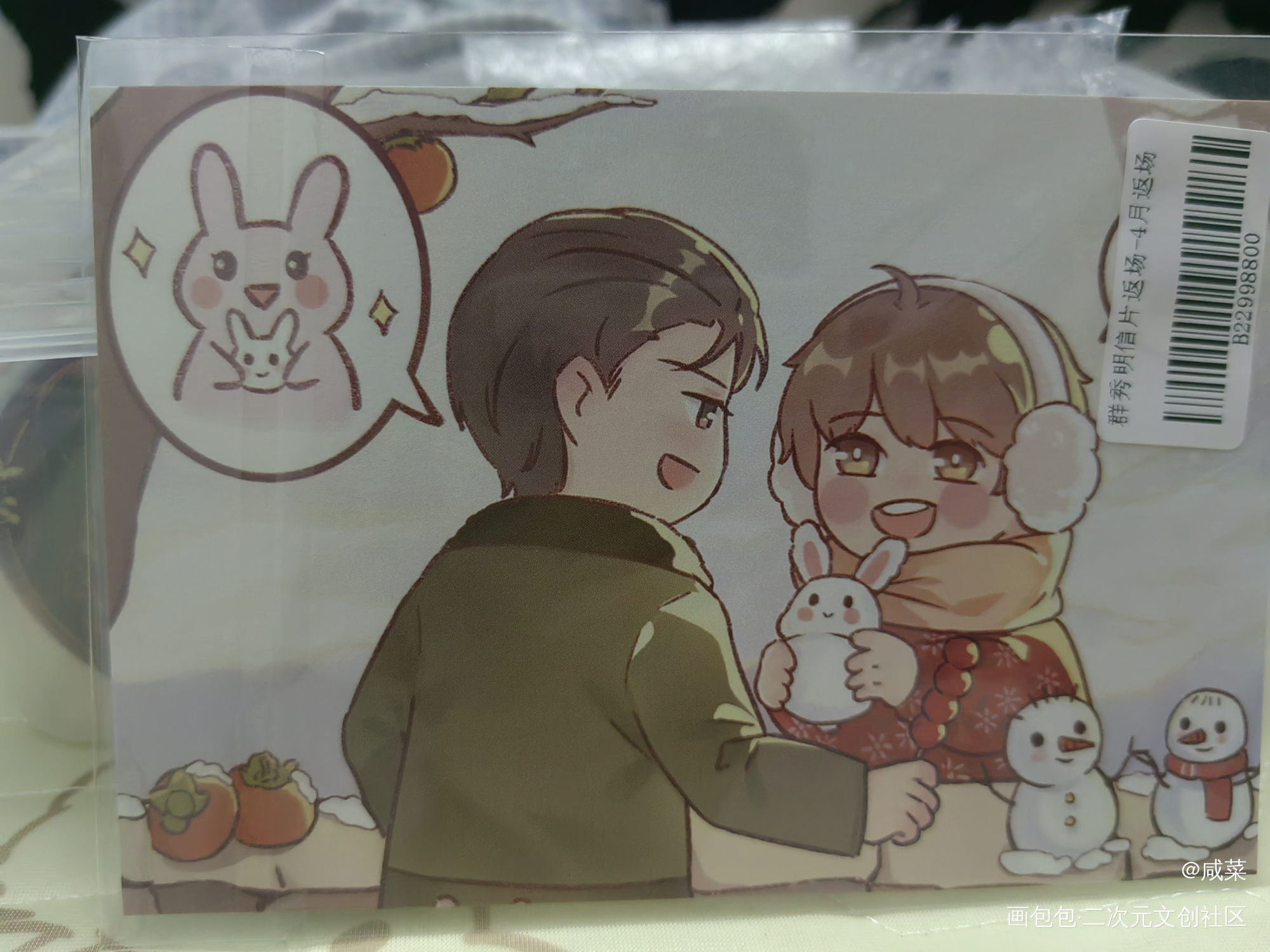 _188男团无料返图绘画作品