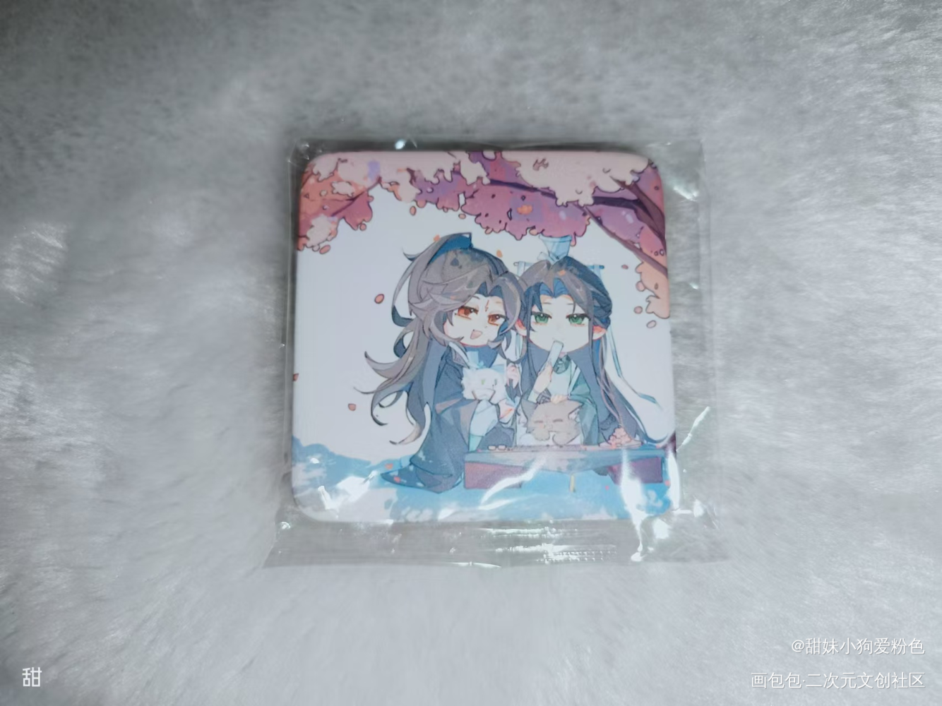 _人渣反派自救系统无料返图绘画作品