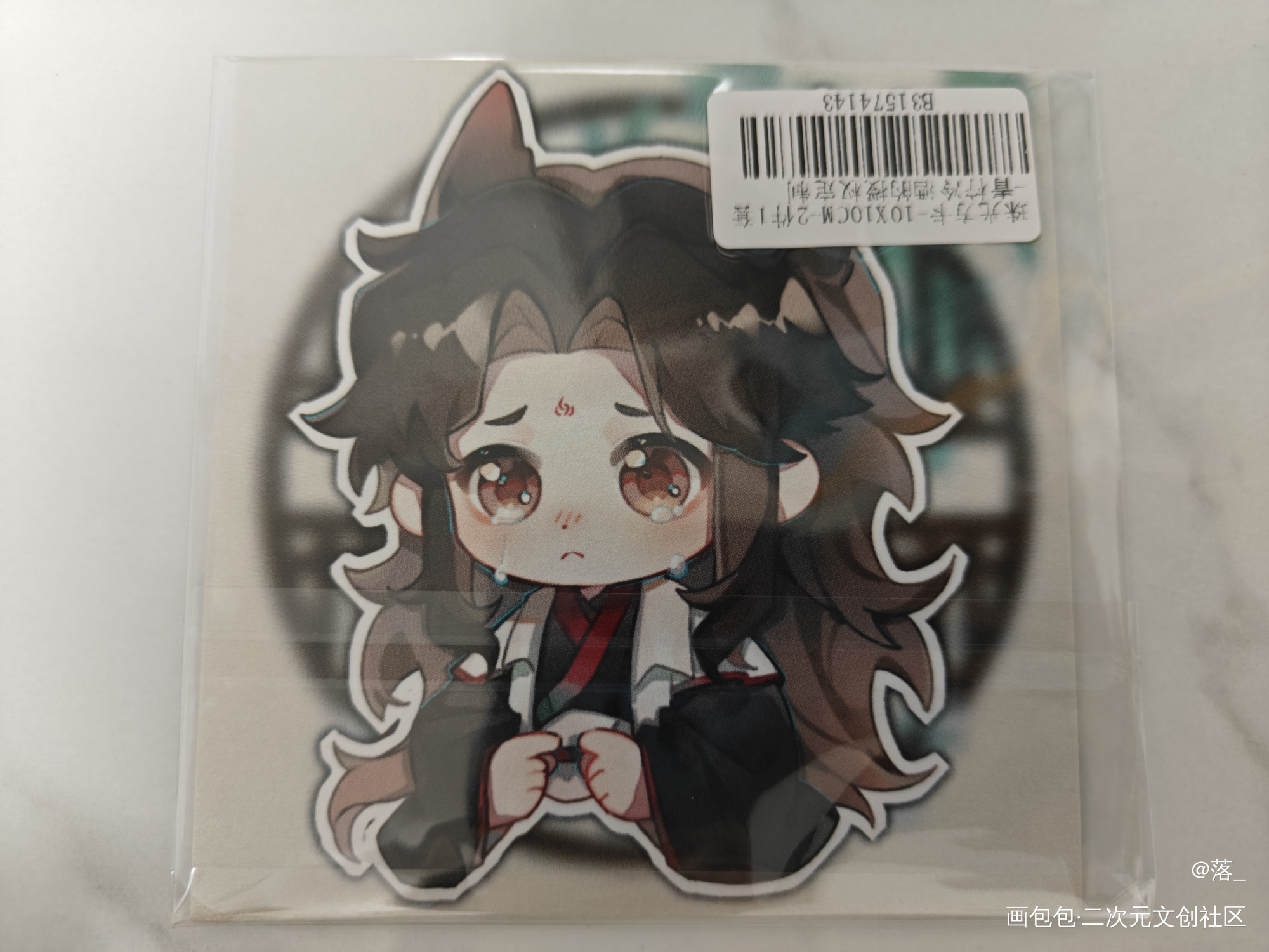 _人渣反派自救系统授权返图洛冰河·人渣反派自救系统沈清秋·人渣反派自救系统绘画作品