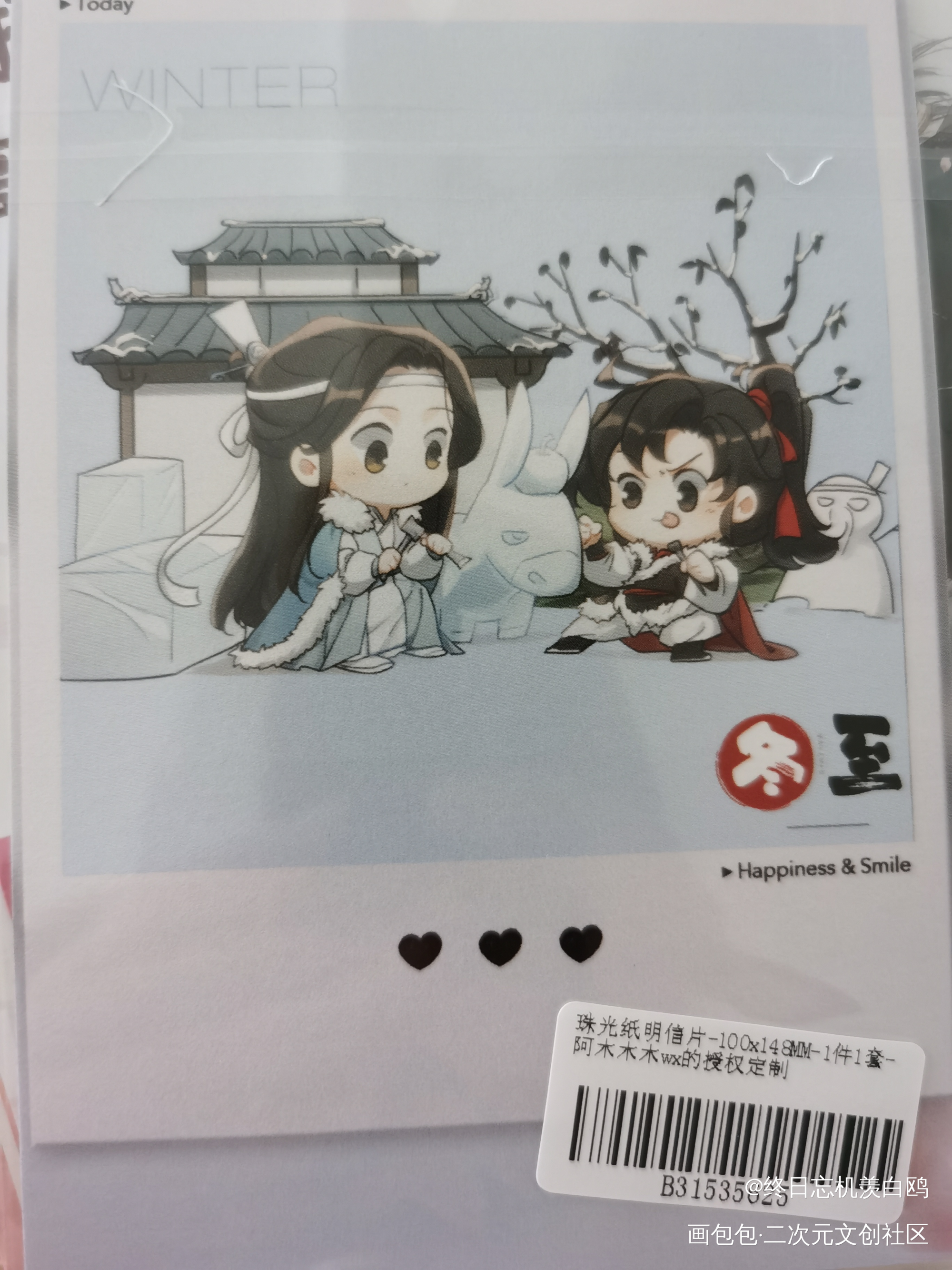 _魔道祖师授权返图绘画作品