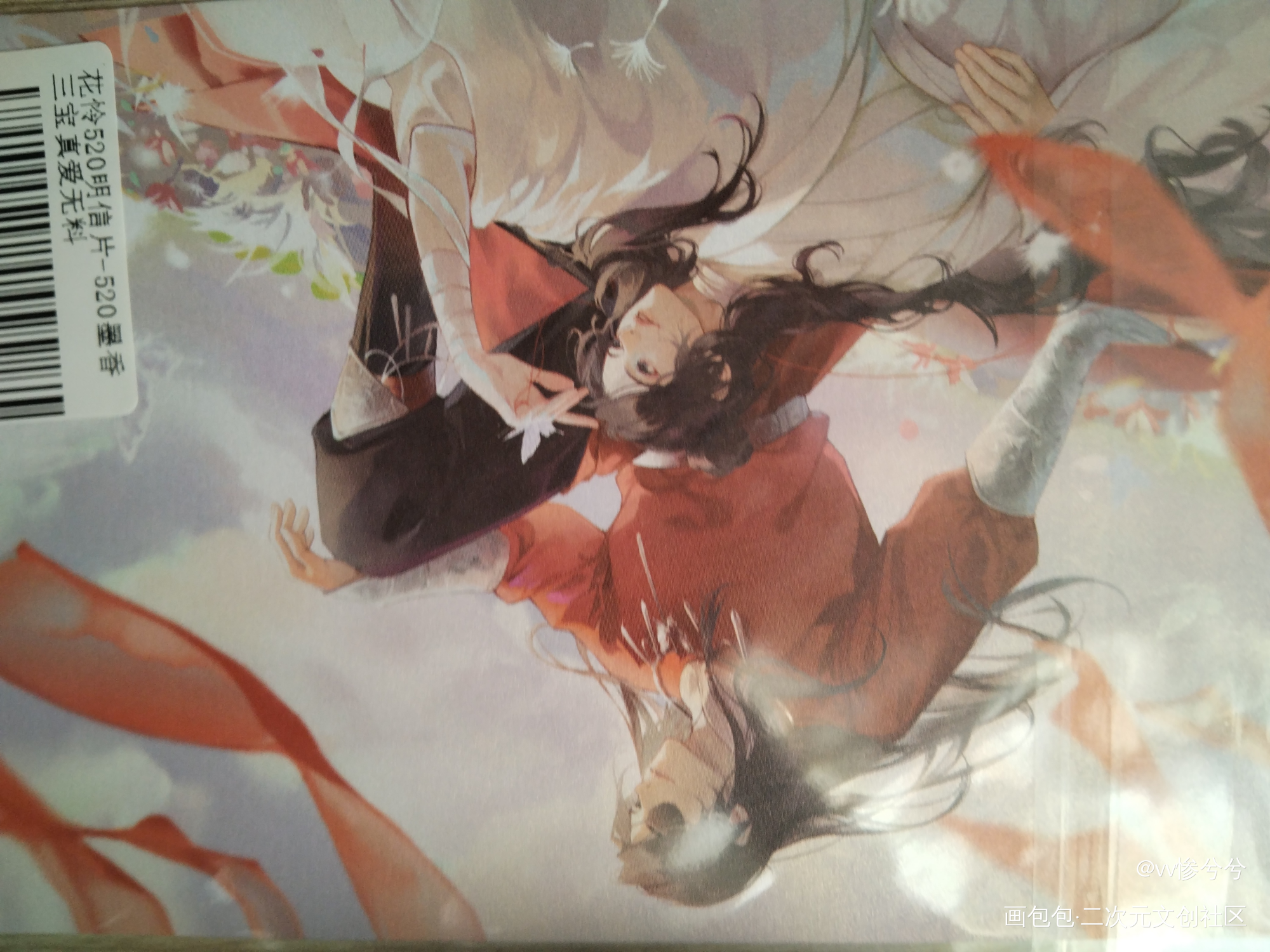 _魔道祖师无料返图绘画作品