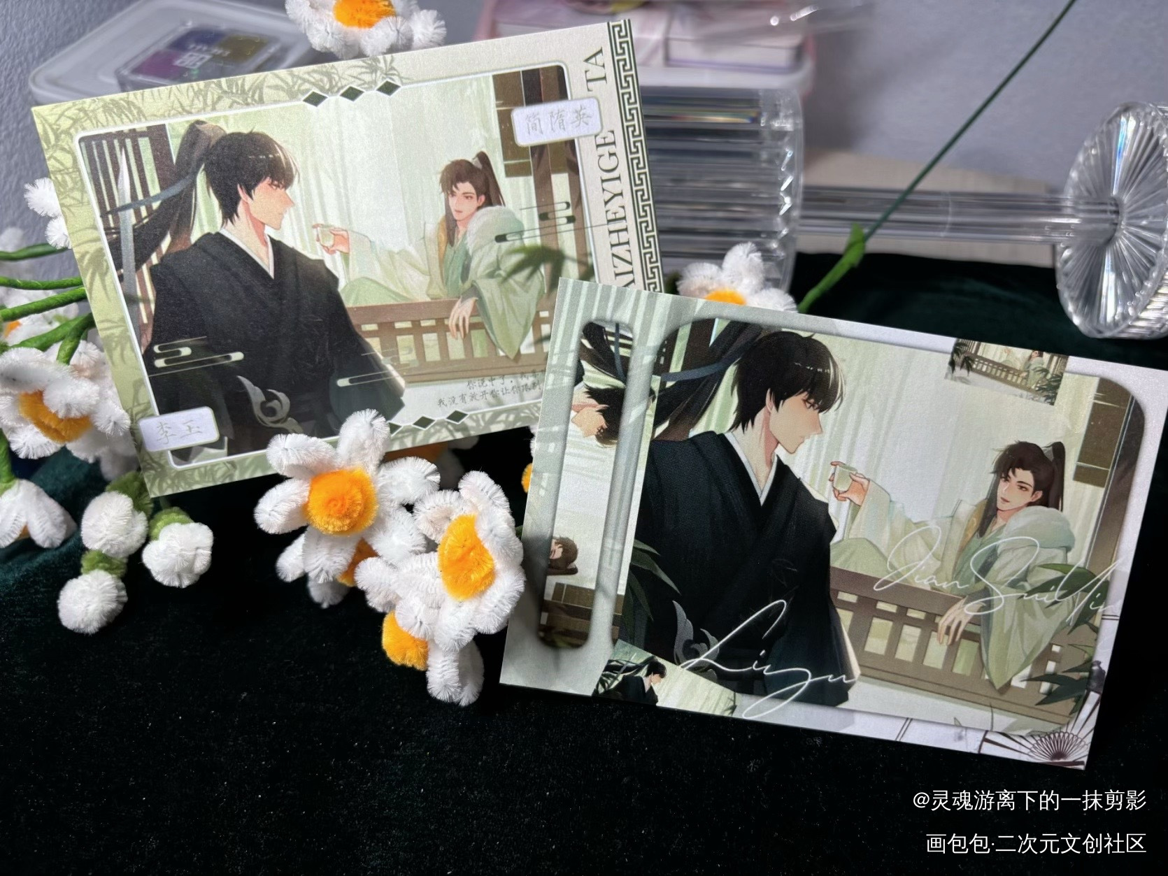 李简古风_188男团无料返图绘画作品