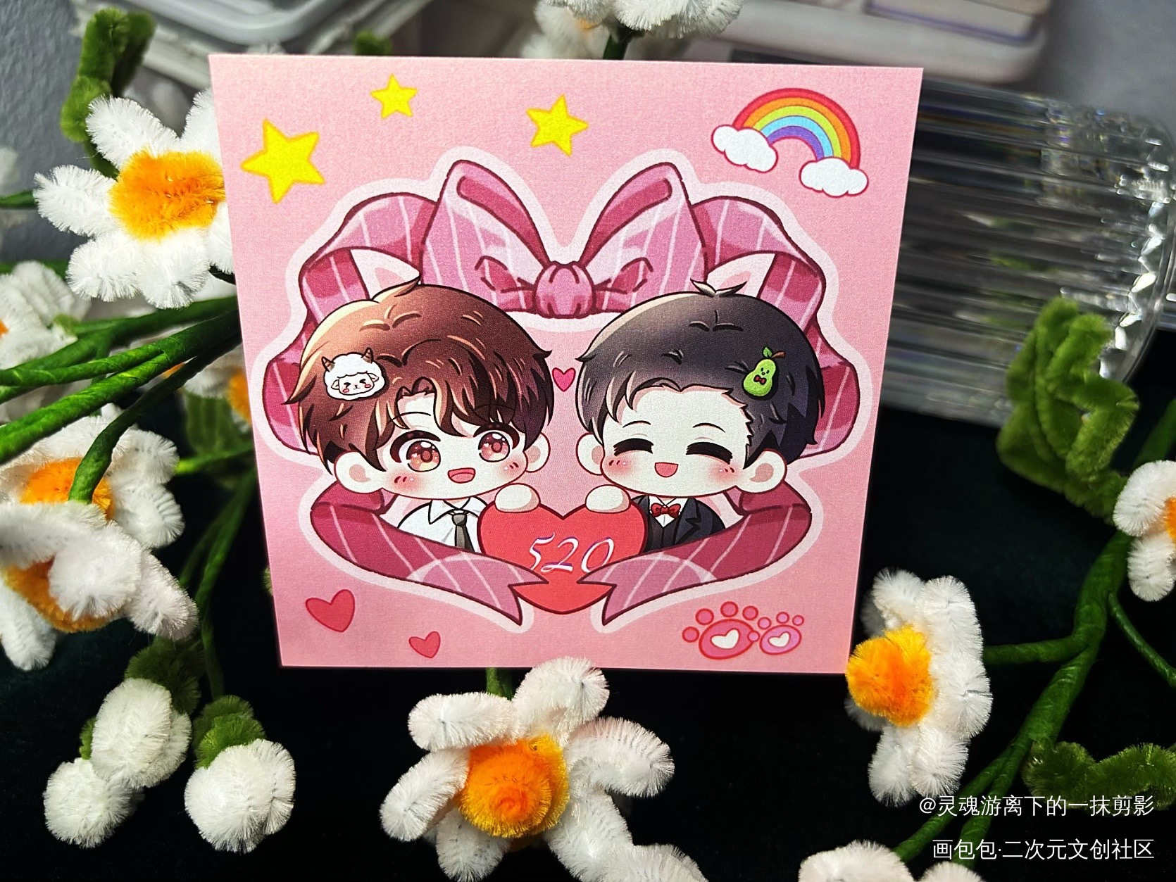 妹叔520快乐_188男团无料返图赵锦辛黎朔绘画作品
