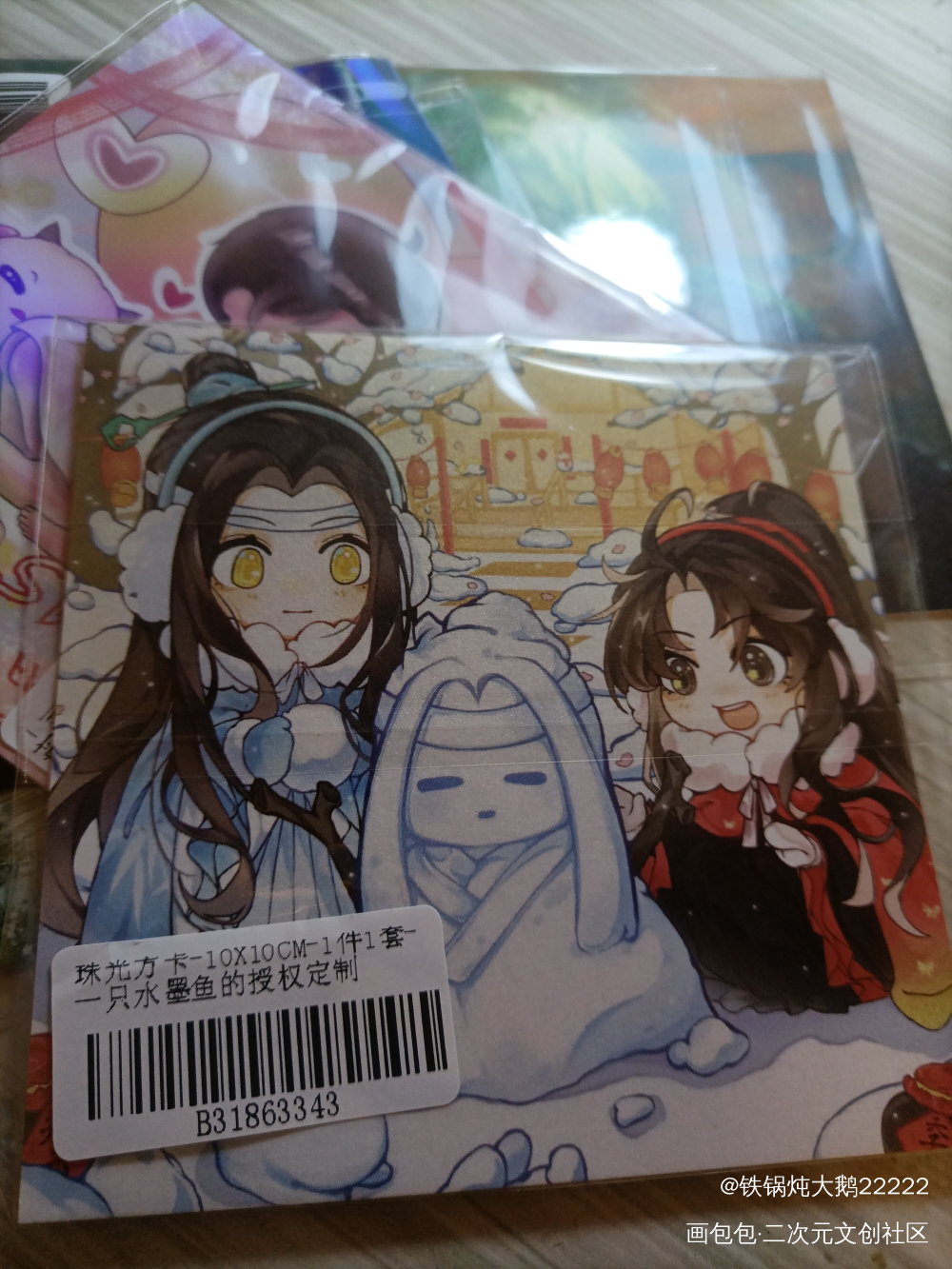 _魔道祖师授权返图绘画作品