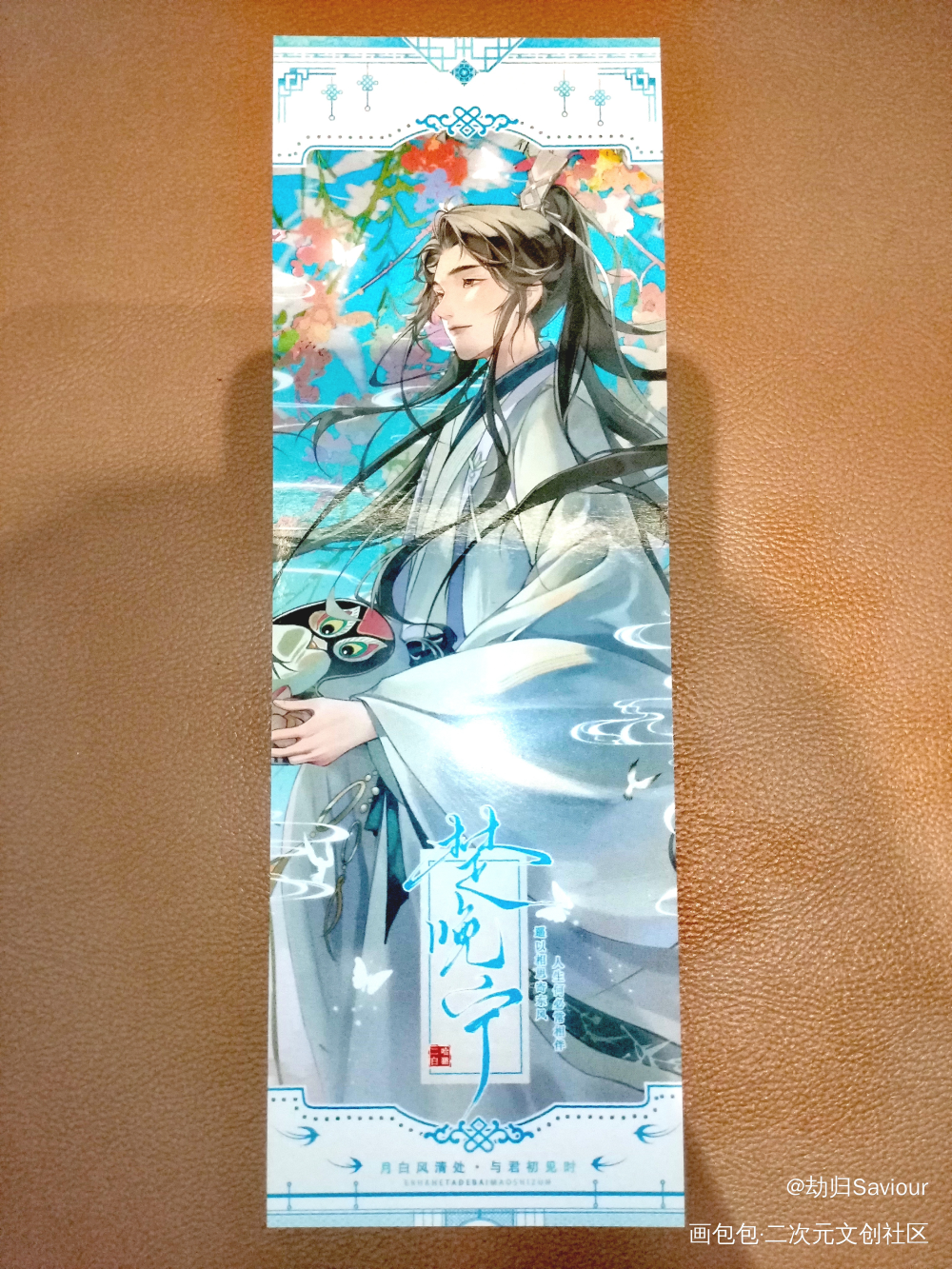 【二哈和他的白猫师尊】燃晚_二哈和他的白猫师尊燃晚墨燃楚晚宁绘画作品