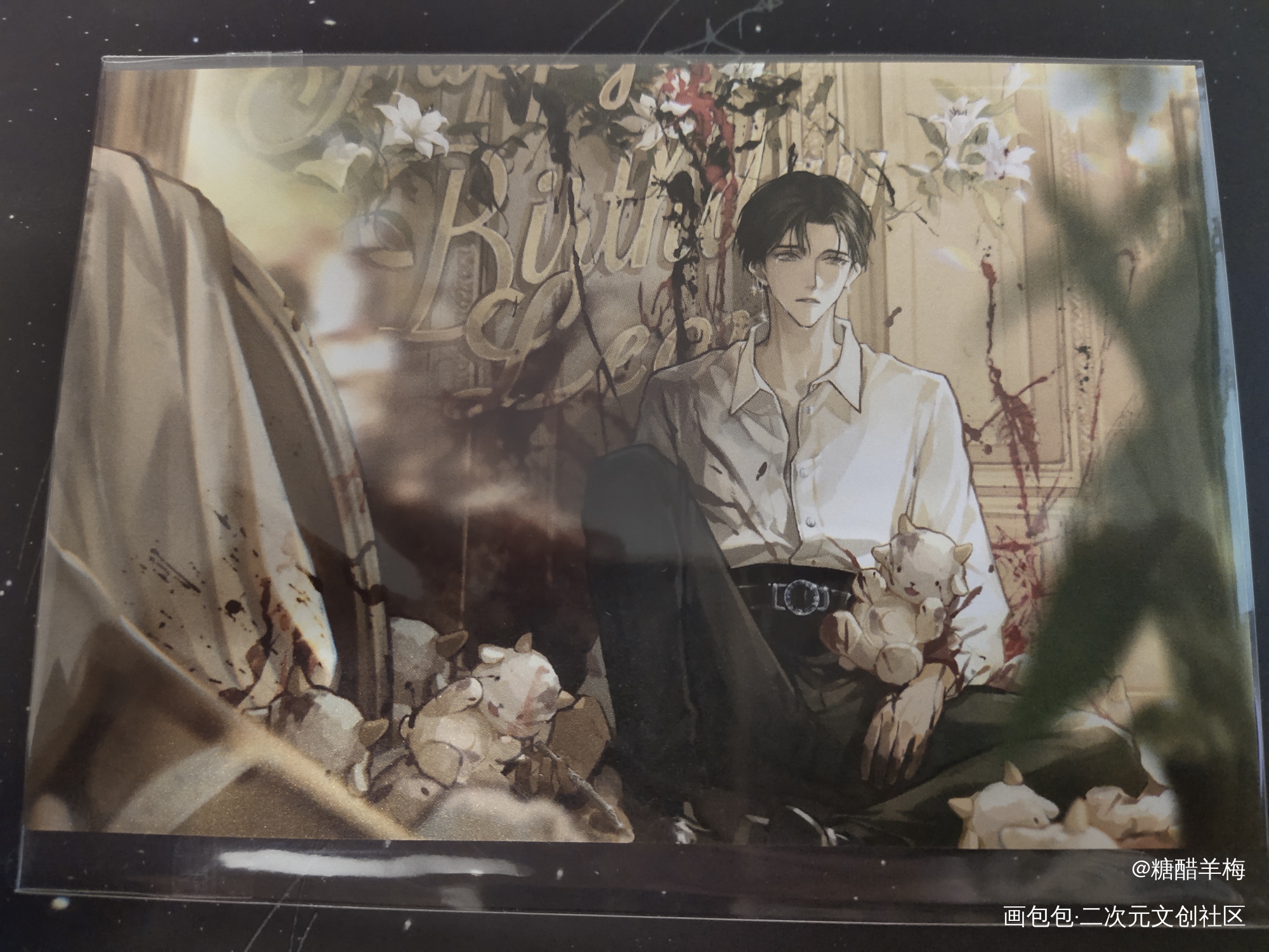 _188男团授权返图绘画作品