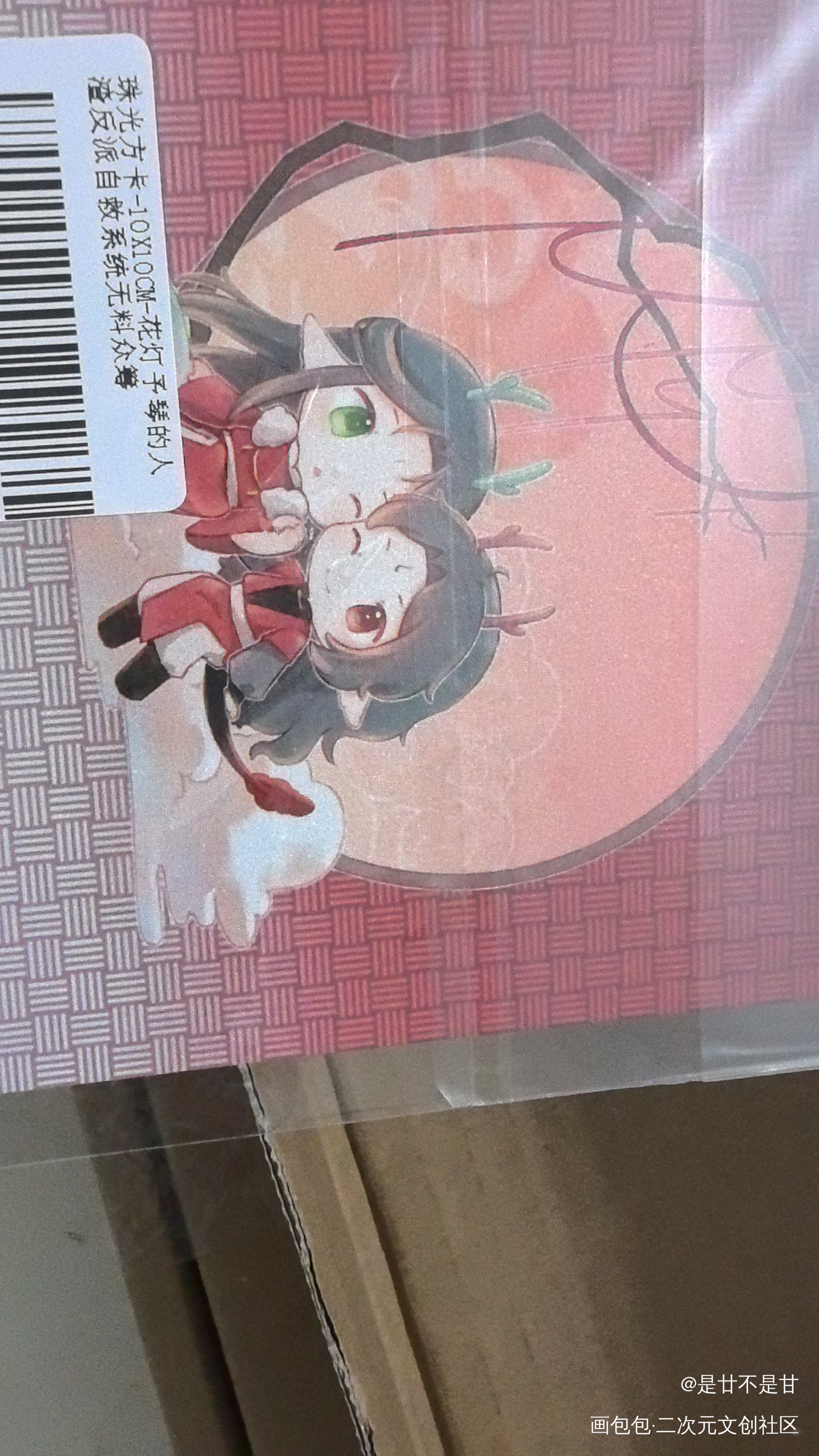 _人渣反派自救系统无料返图绘画作品
