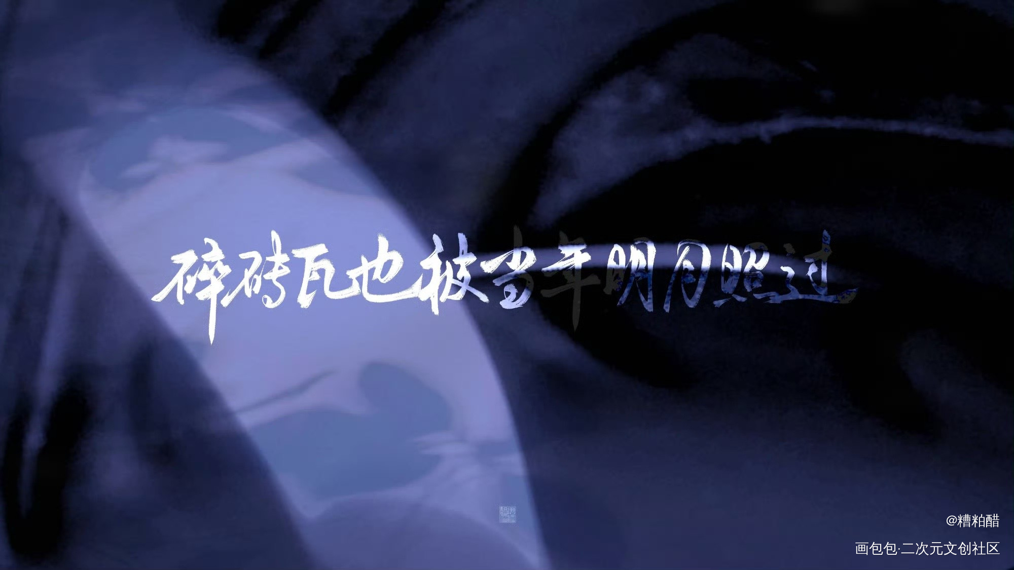 纯白恶魔_纯白恶魔手写priest绘画作品