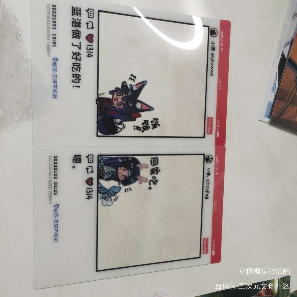 _魔道祖师无料返图绘画作品