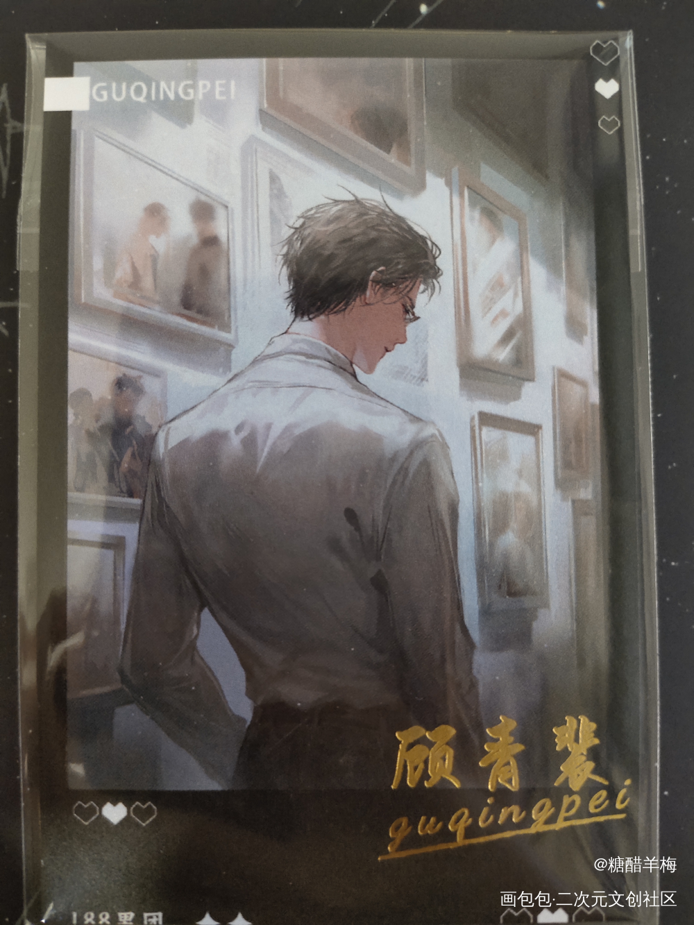 _188男团授权返图绘画作品