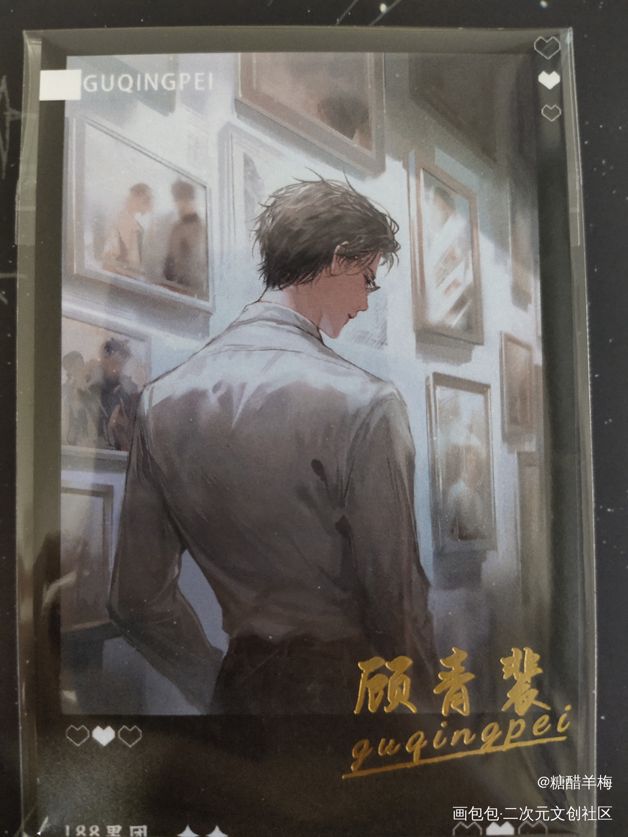 _188男团授权返图绘画作品