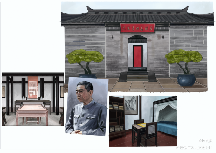 插画周总理故里_手绘立绘厚涂半厚涂水彩平涂绘画作品