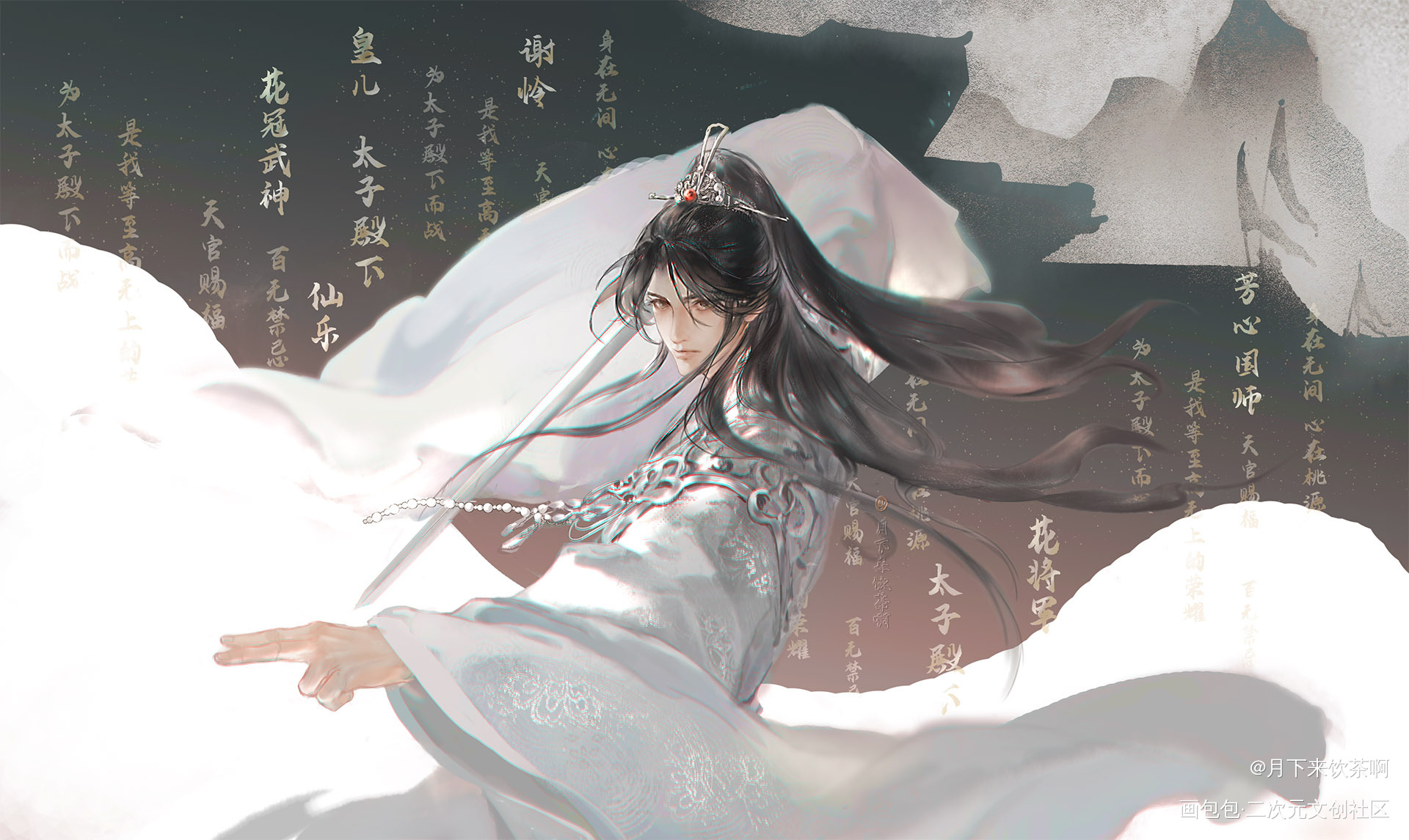谢怜_天官赐福谢怜·天官赐福绘画作品