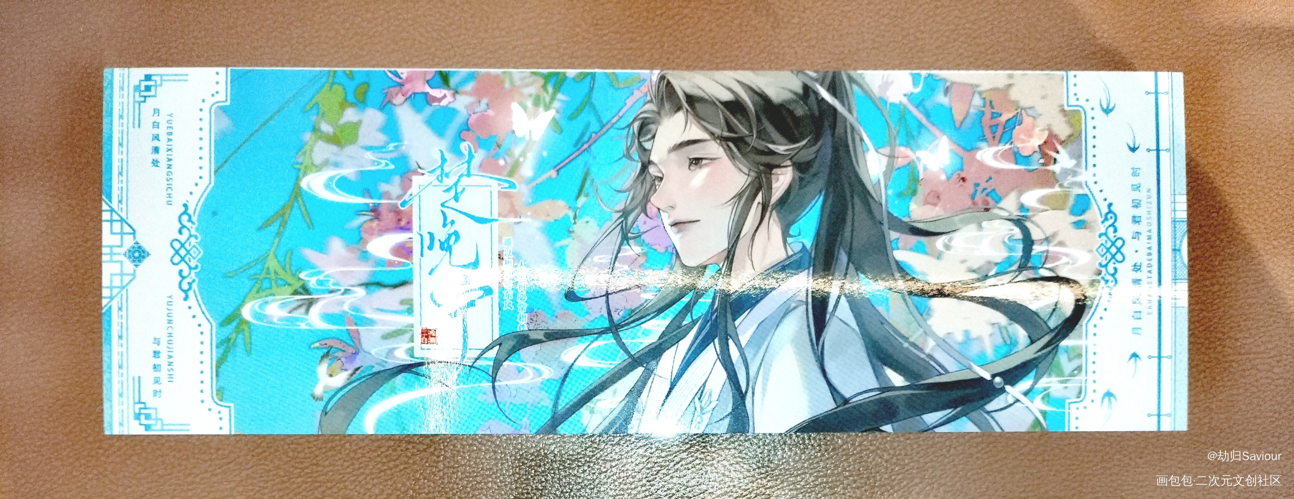 【二哈和他的白猫师尊】燃晚_二哈和他的白猫师尊燃晚墨燃楚晚宁绘画作品
