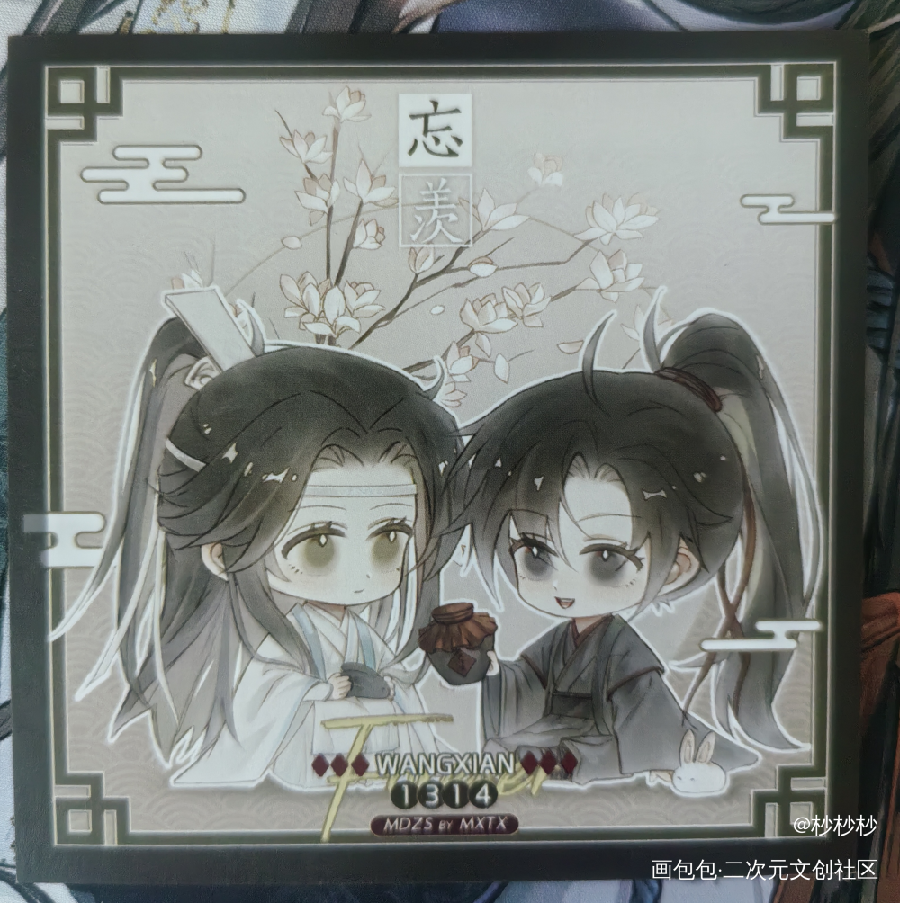 _魔道祖师无料返图蓝忘机·魔道祖师魏无羡·魔道祖师绘画作品