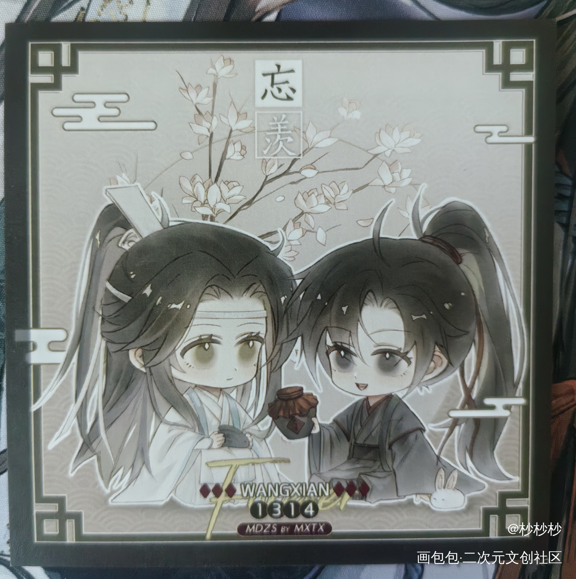 _魔道祖师无料返图蓝忘机·魔道祖师魏无羡·魔道祖师绘画作品