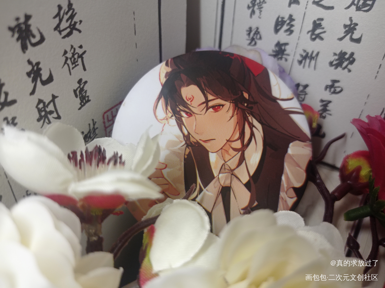 _人渣反派自救系统洛冰河绘画作品