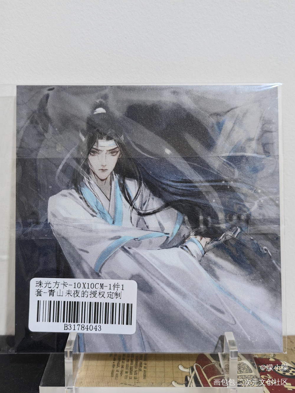 ❤❤❤_魔道祖师授权返图绘画作品