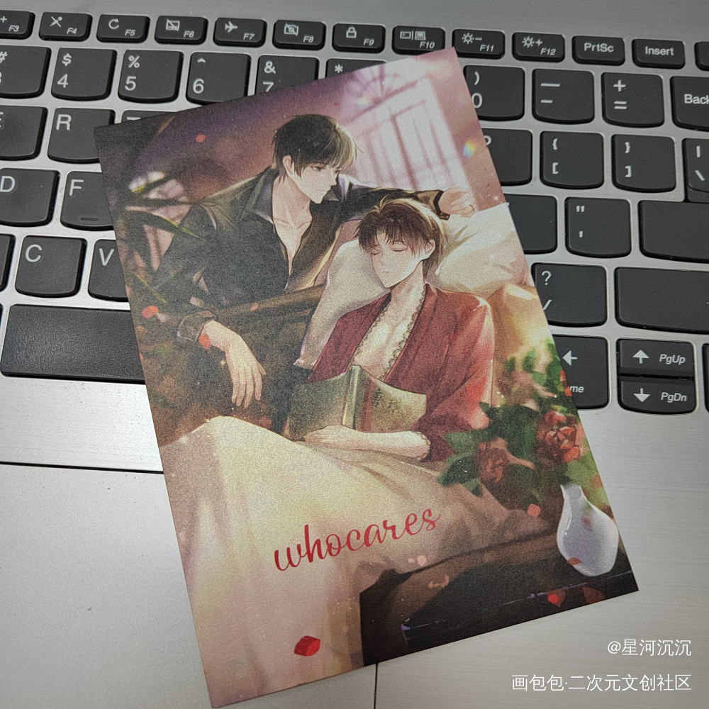 _谁把谁当真无料返图周边秀绘画作品