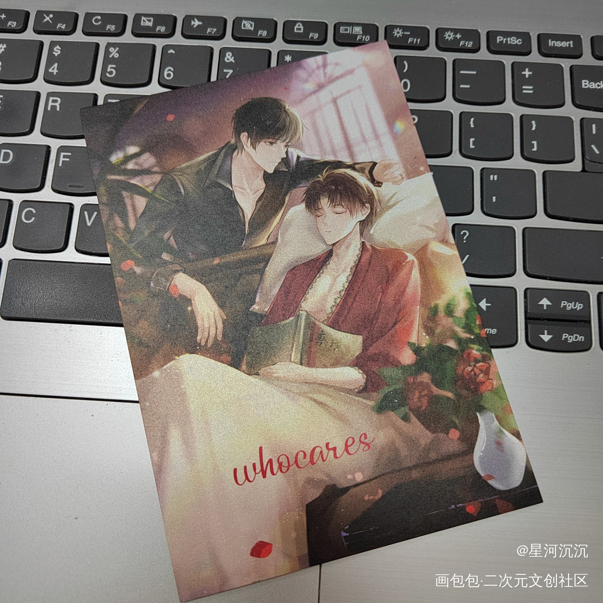 _谁把谁当真无料返图周边秀绘画作品