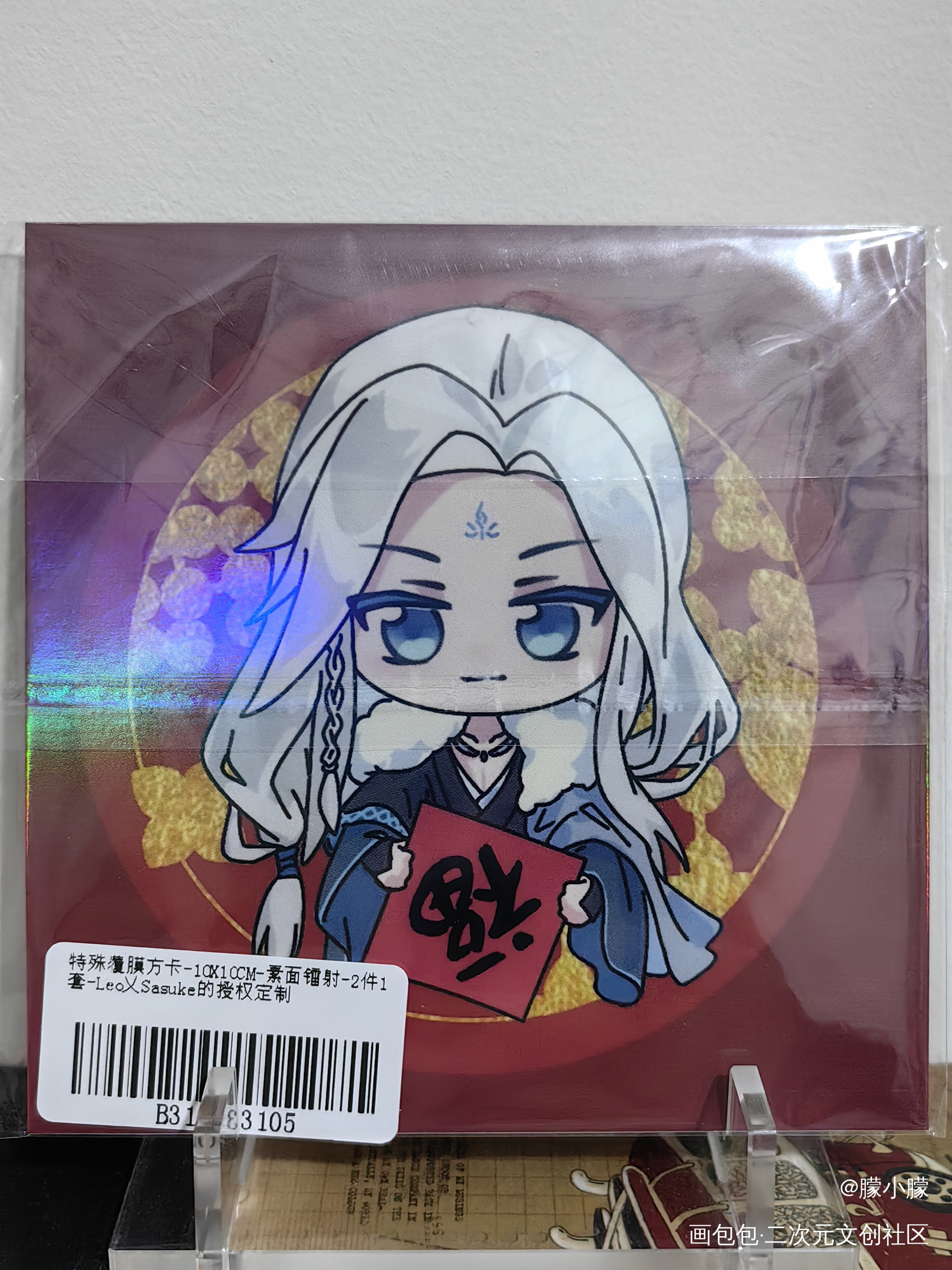 🪭🪭🪭_人渣反派自救系统授权返图绘画作品