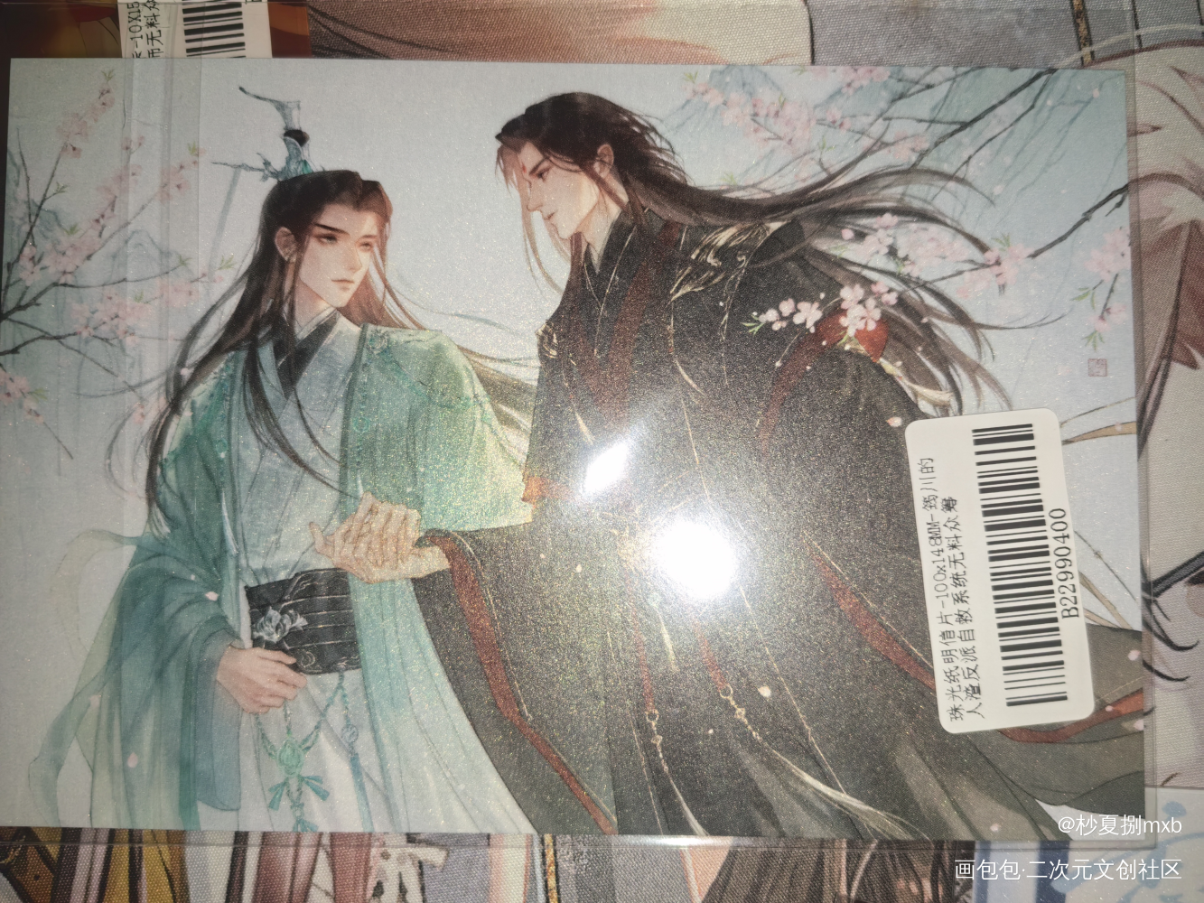 _人渣反派自救系统无料返图洛冰河·人渣反派自救系统沈清秋·人渣反派自救系统绘画作品