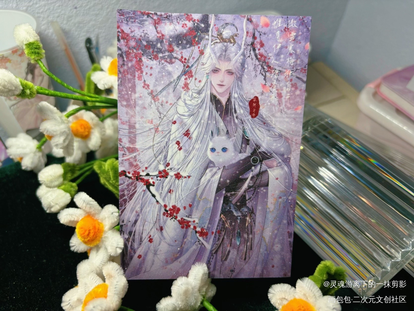 白泽仙君_188男团无料返图黎朔绘画作品