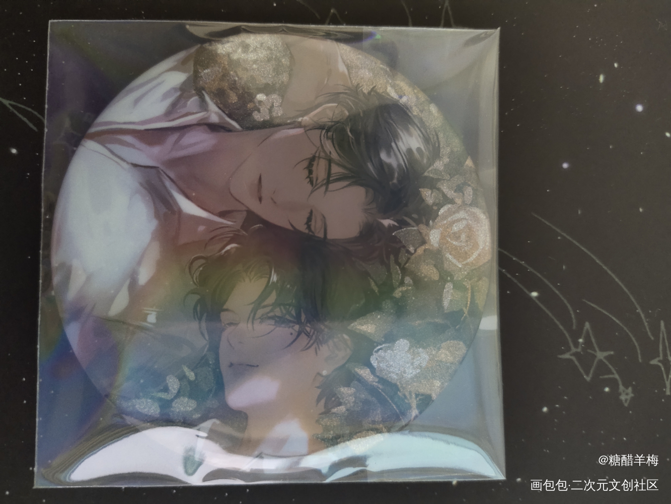 _188男团授权返图绘画作品