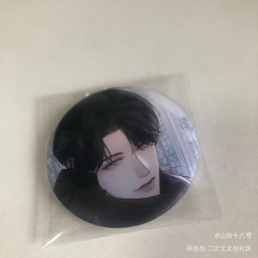 _谁把谁当真无料返图绘画作品