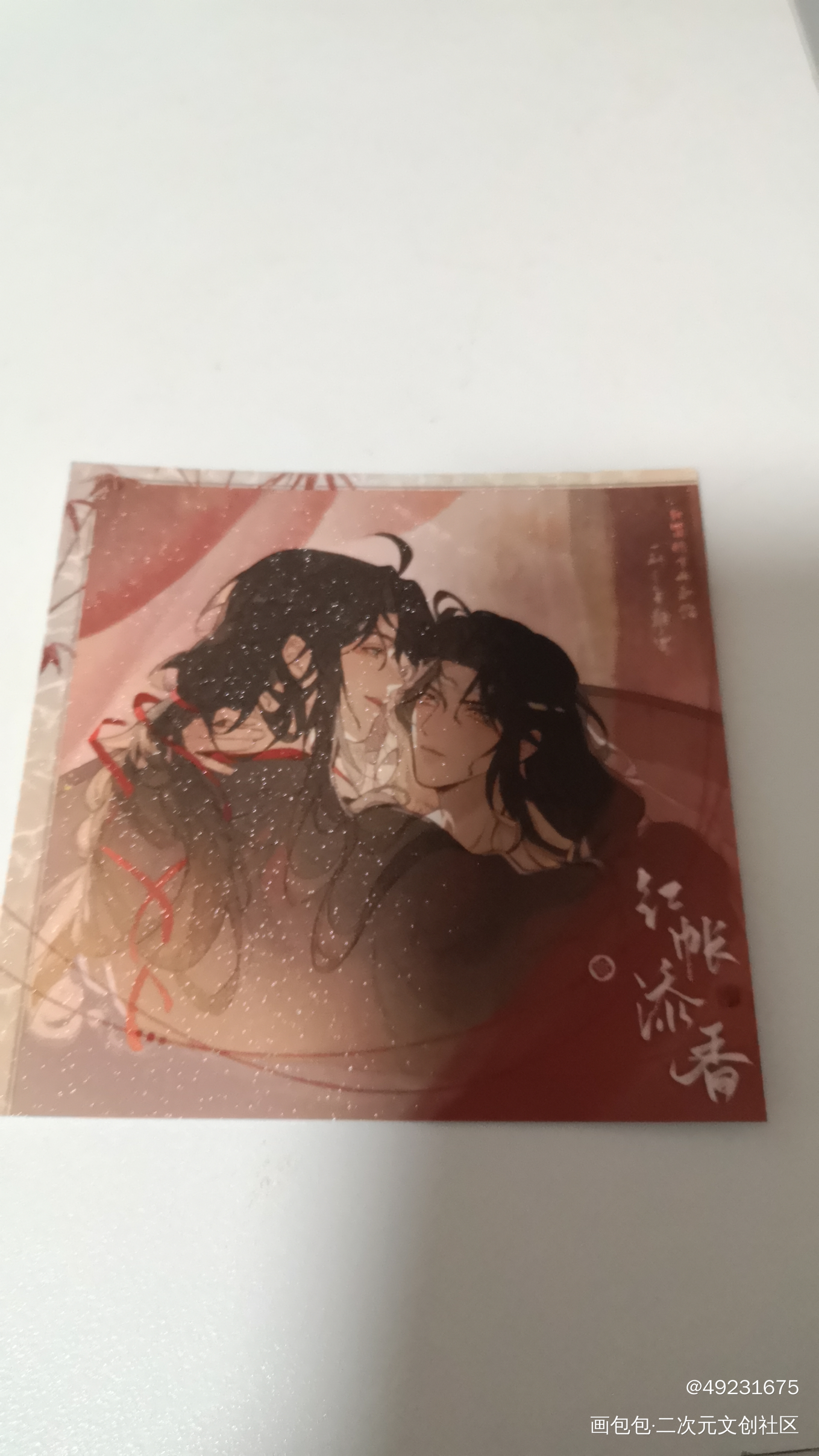_魔道祖师无料返图绘画作品