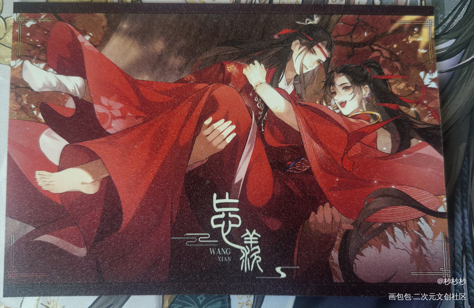 _魔道祖师无料返图蓝忘机·魔道祖师魏无羡·魔道祖师绘画作品