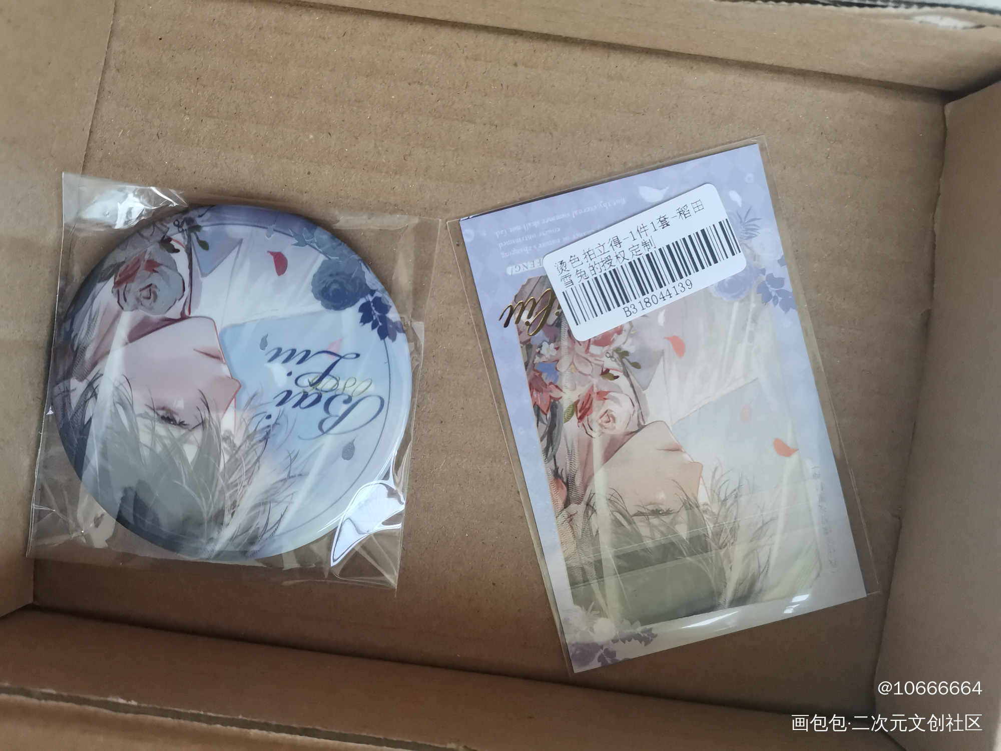 _站外返图绘画作品