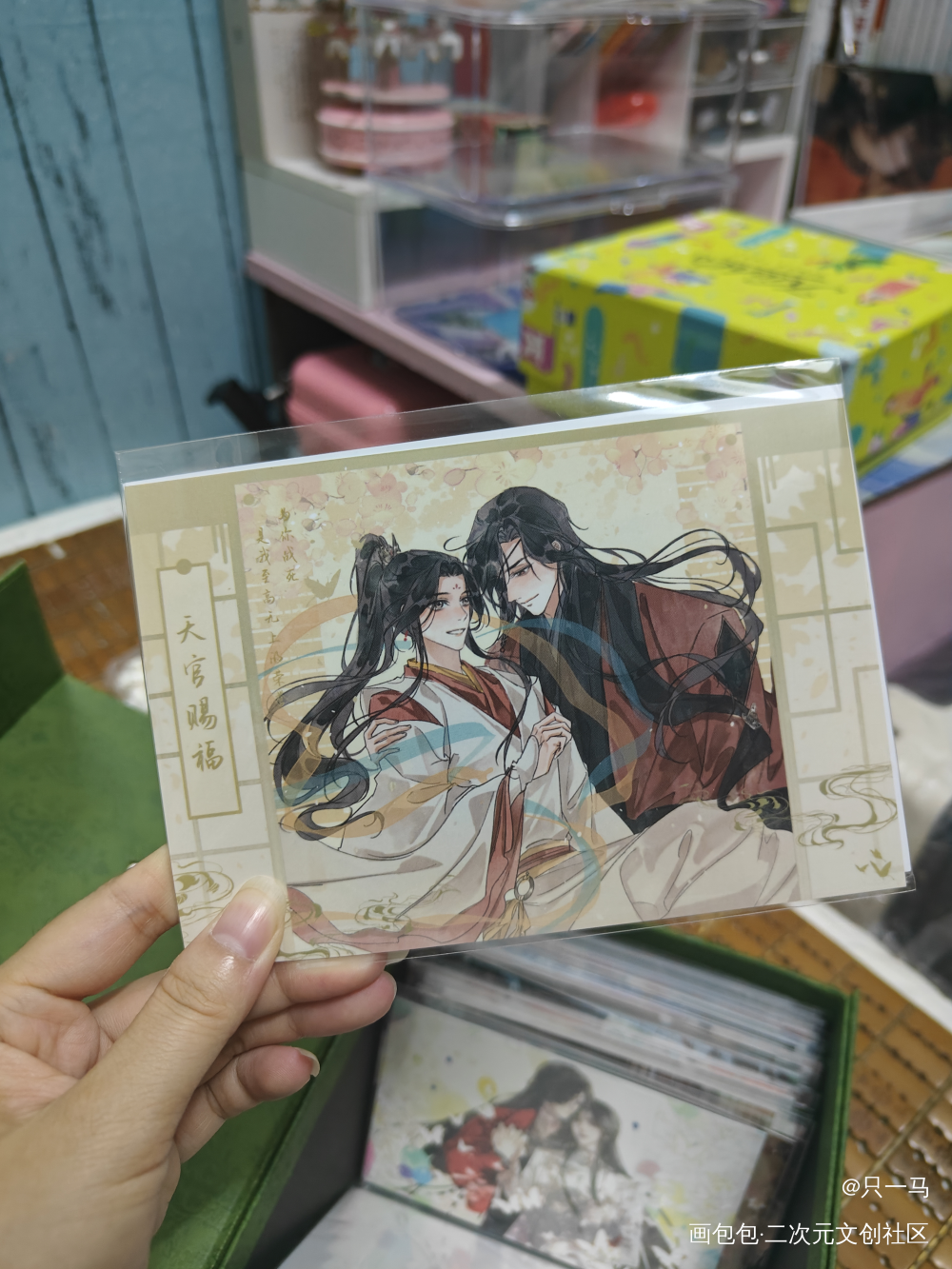 可惜我的吧唧锈了……_人渣反派自救系统天官赐福魔道祖师无料返图绘画作品