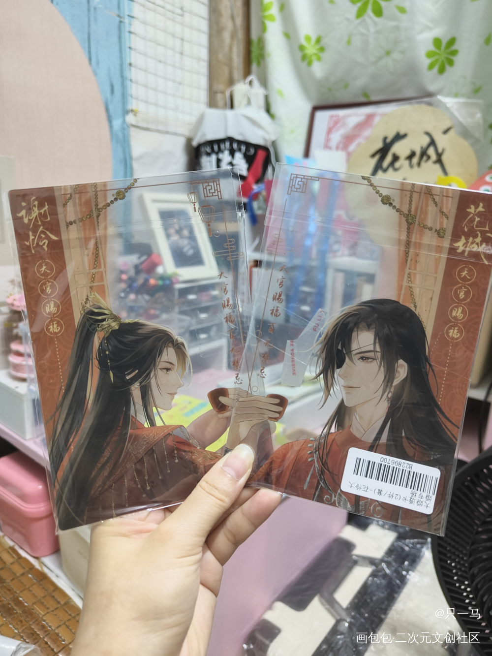 结婚啦_天官赐福无料返图花城·天官赐福绘画作品