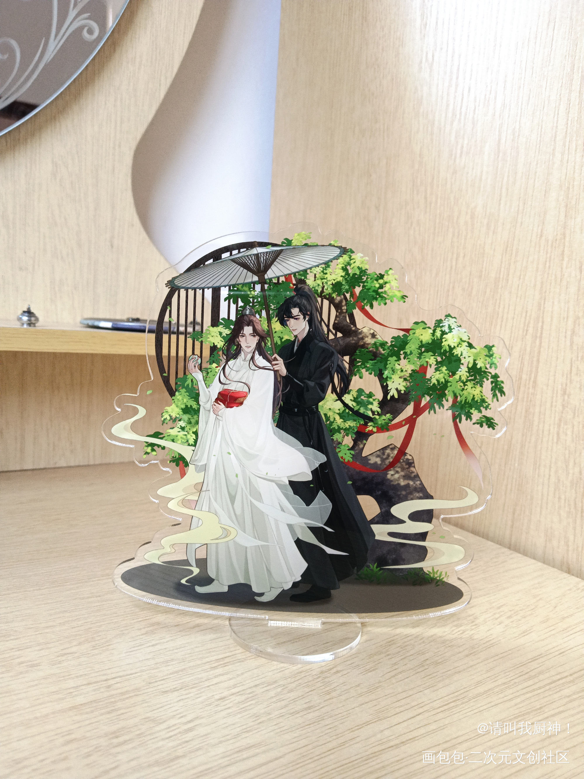 好米！_二哈和他的白猫师尊墨燃·二哈和他的白猫师尊楚晚宁·二哈和他的白猫师尊墨燃楚晚宁绘画作品