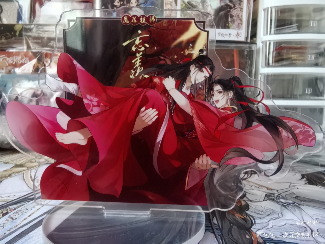 _魔道祖师无料返图蓝忘机·魔道祖师魏无羡·魔道祖师绘画作品